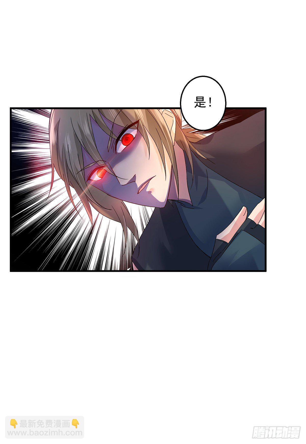 我在異界養男神：神醫九小姐 - 第38話 非議者死 - 4