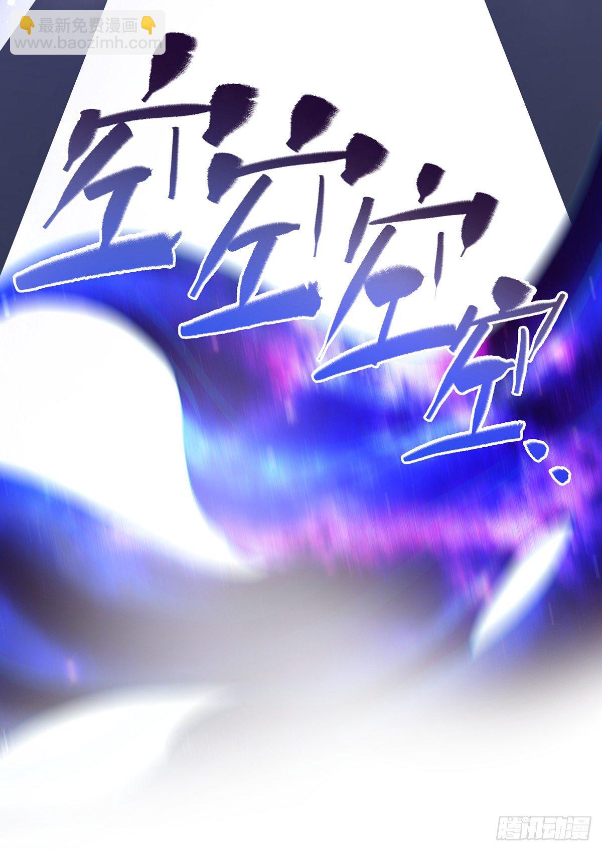 我在異界養男神：神醫九小姐 - 第38話 非議者死 - 6