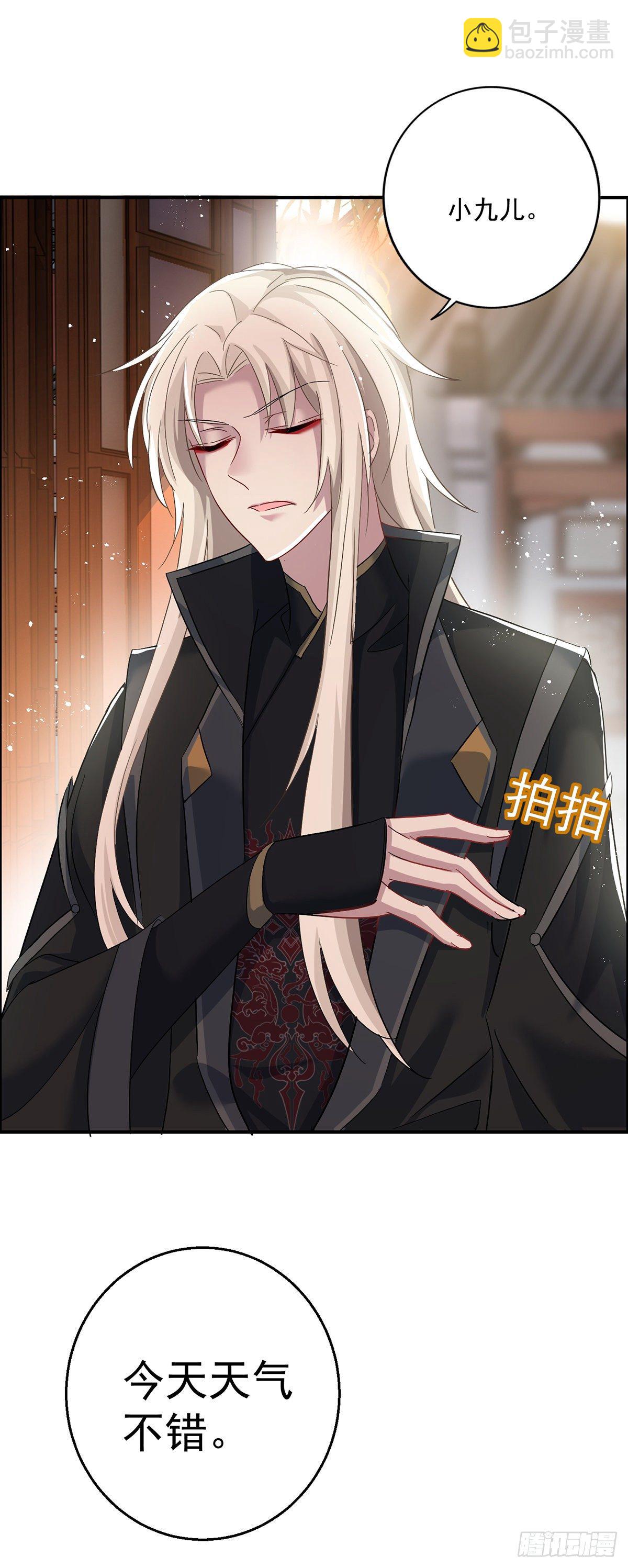 我在異界養男神：神醫九小姐 - 第38話 非議者死 - 2