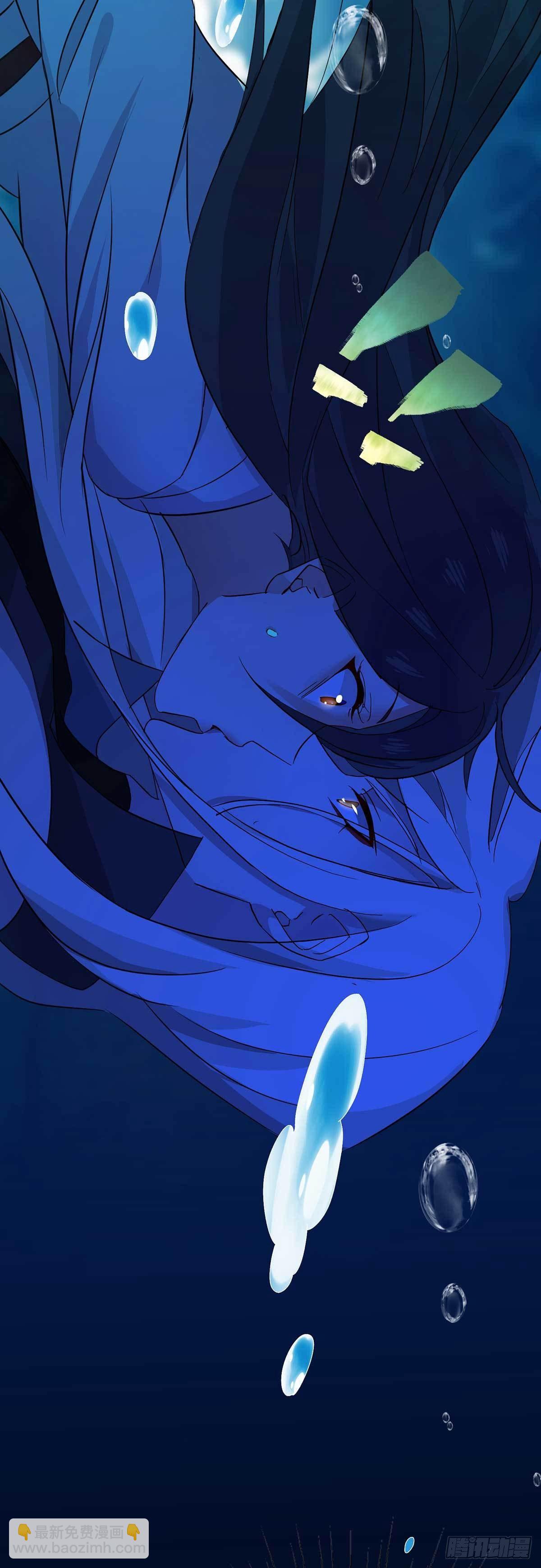 我在異界養男神：神醫九小姐 - 第4話 危險的男人 - 4