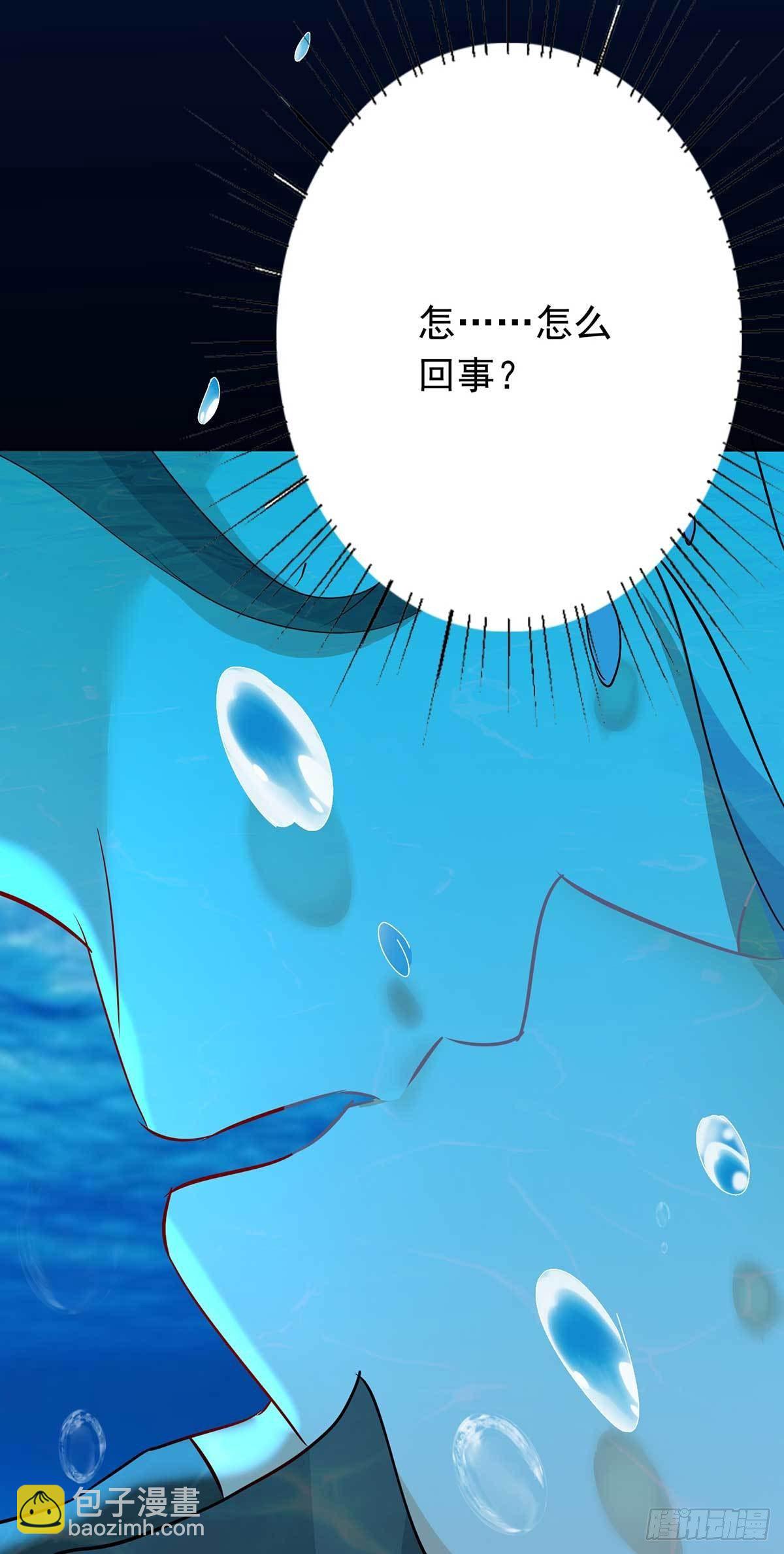 我在異界養男神：神醫九小姐 - 第4話 危險的男人 - 5