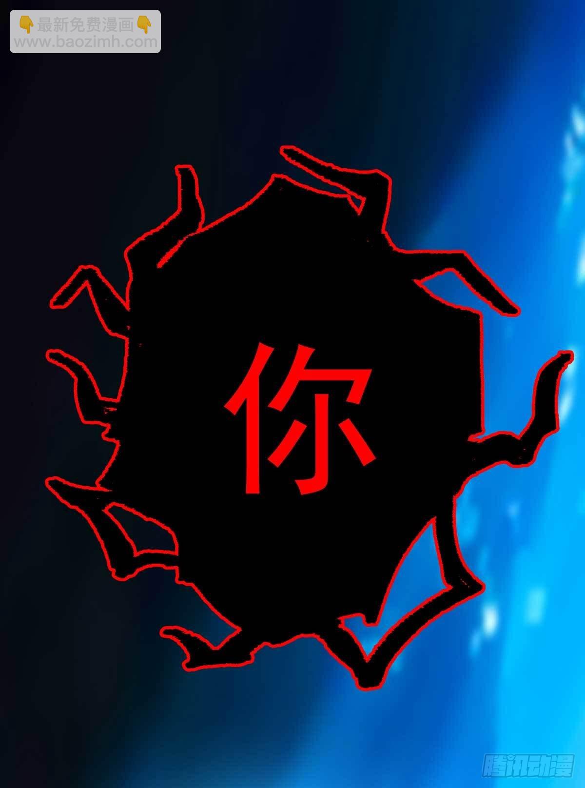 我在异界养男神：神医九小姐 - 第4话 危险的男人 - 1