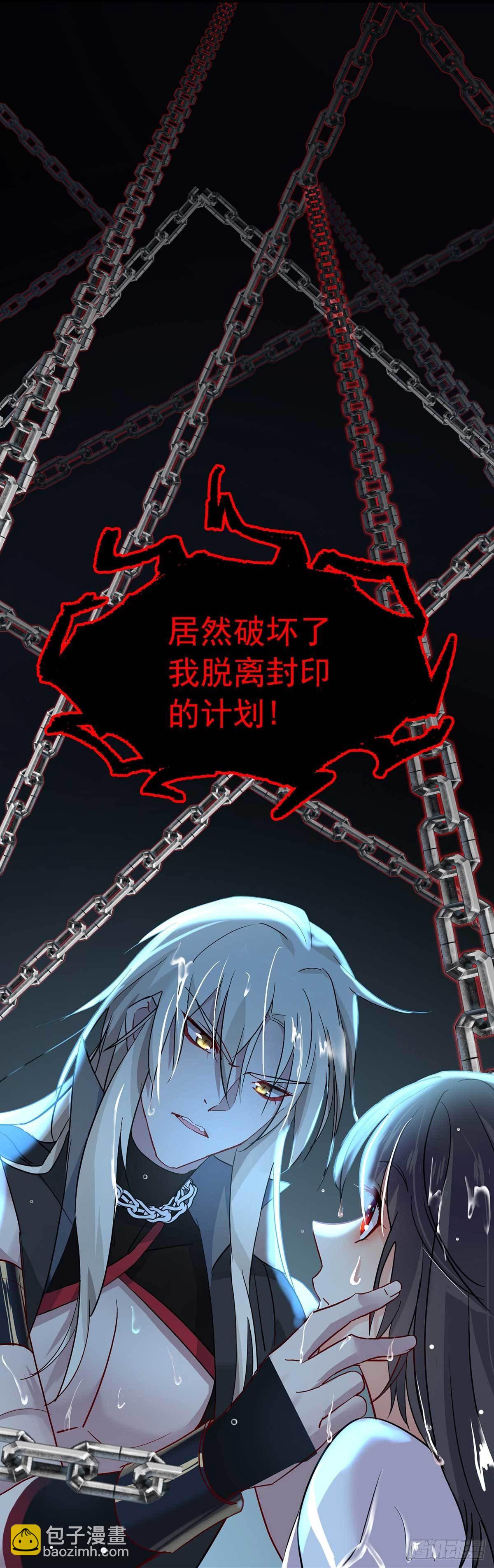 我在異界養男神：神醫九小姐 - 第4話 危險的男人 - 3