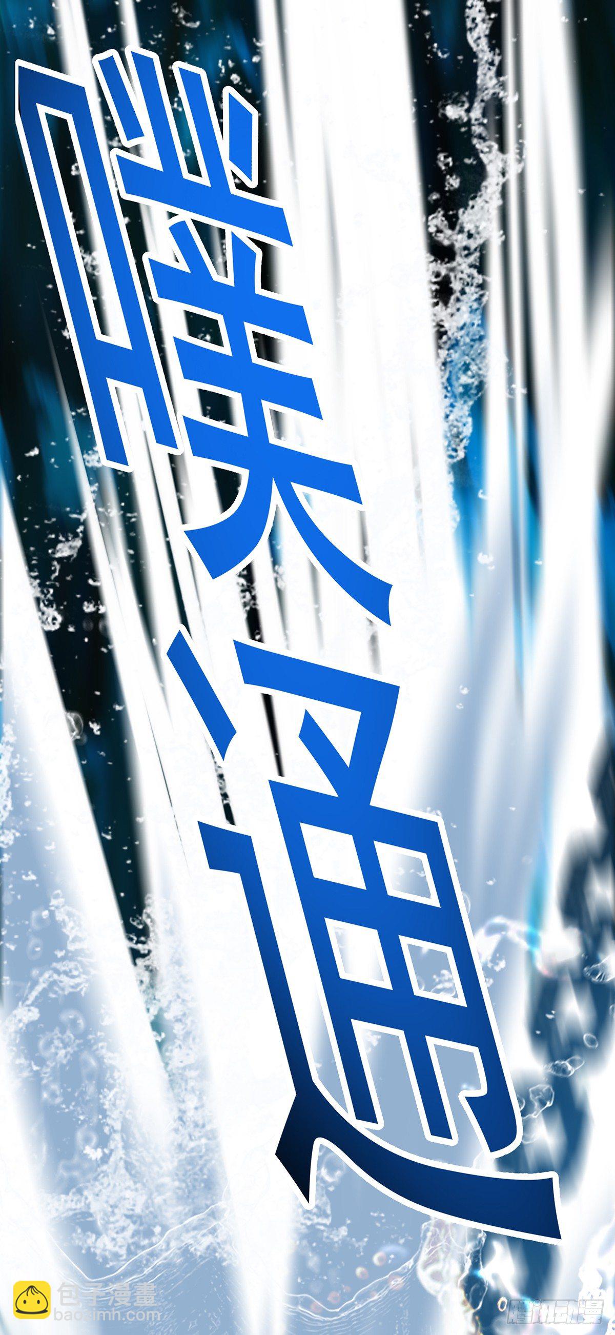 我在異界養男神：神醫九小姐 - 第4話 危險的男人 - 6