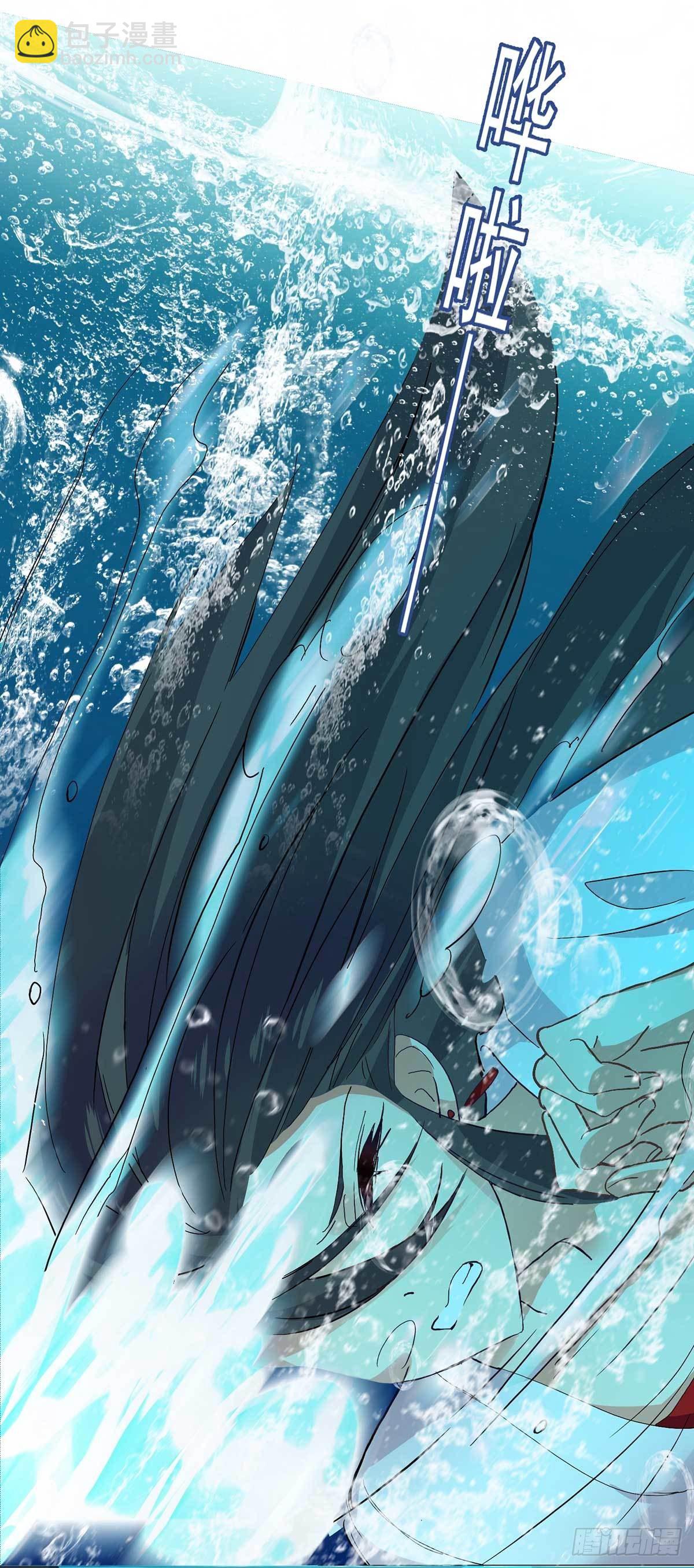 我在異界養男神：神醫九小姐 - 第4話 危險的男人 - 2