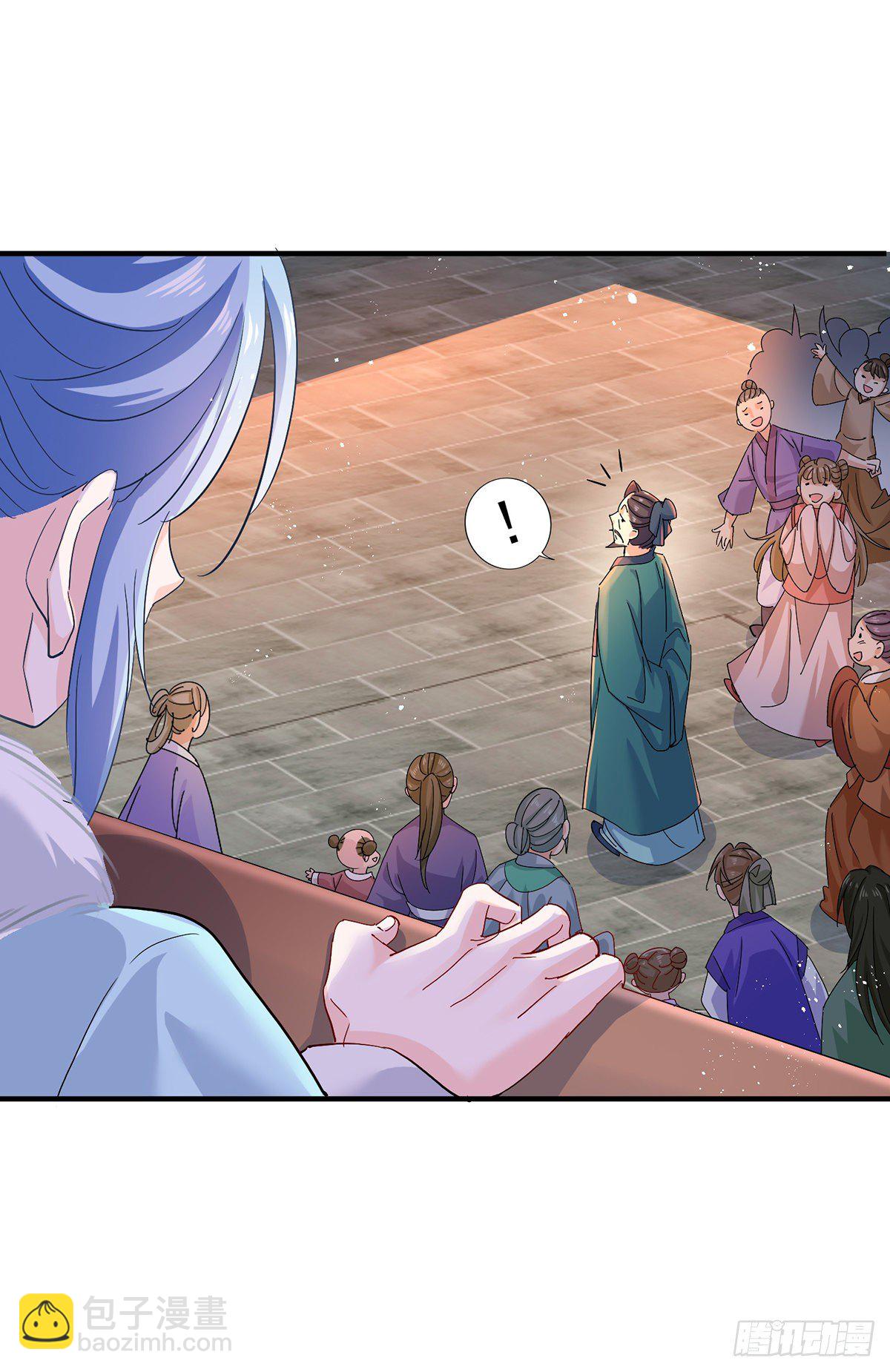 我在異界養男神：神醫九小姐 - 第40話 冊封趙鶴 - 4