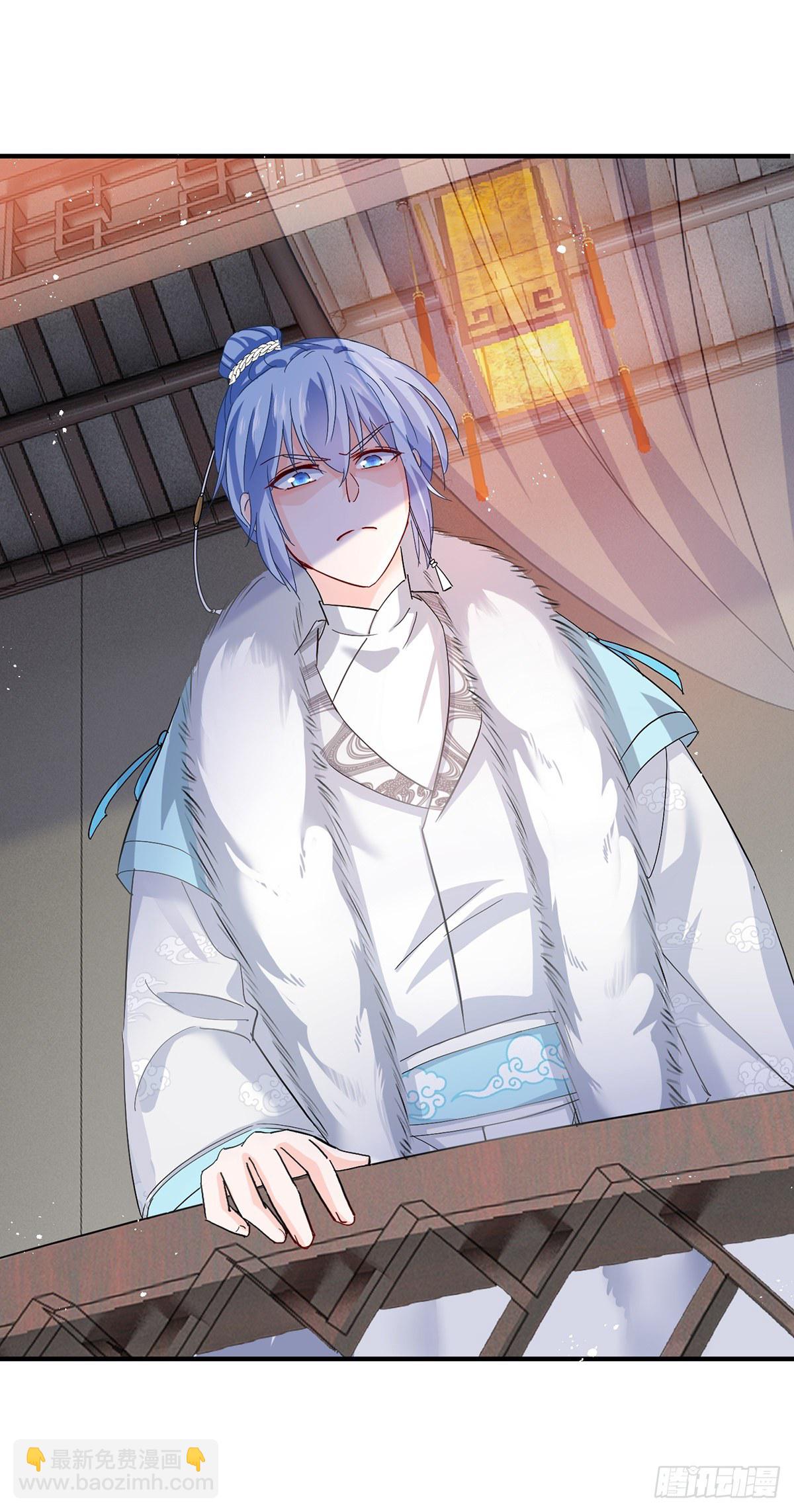 我在異界養男神：神醫九小姐 - 第40話 冊封趙鶴 - 5