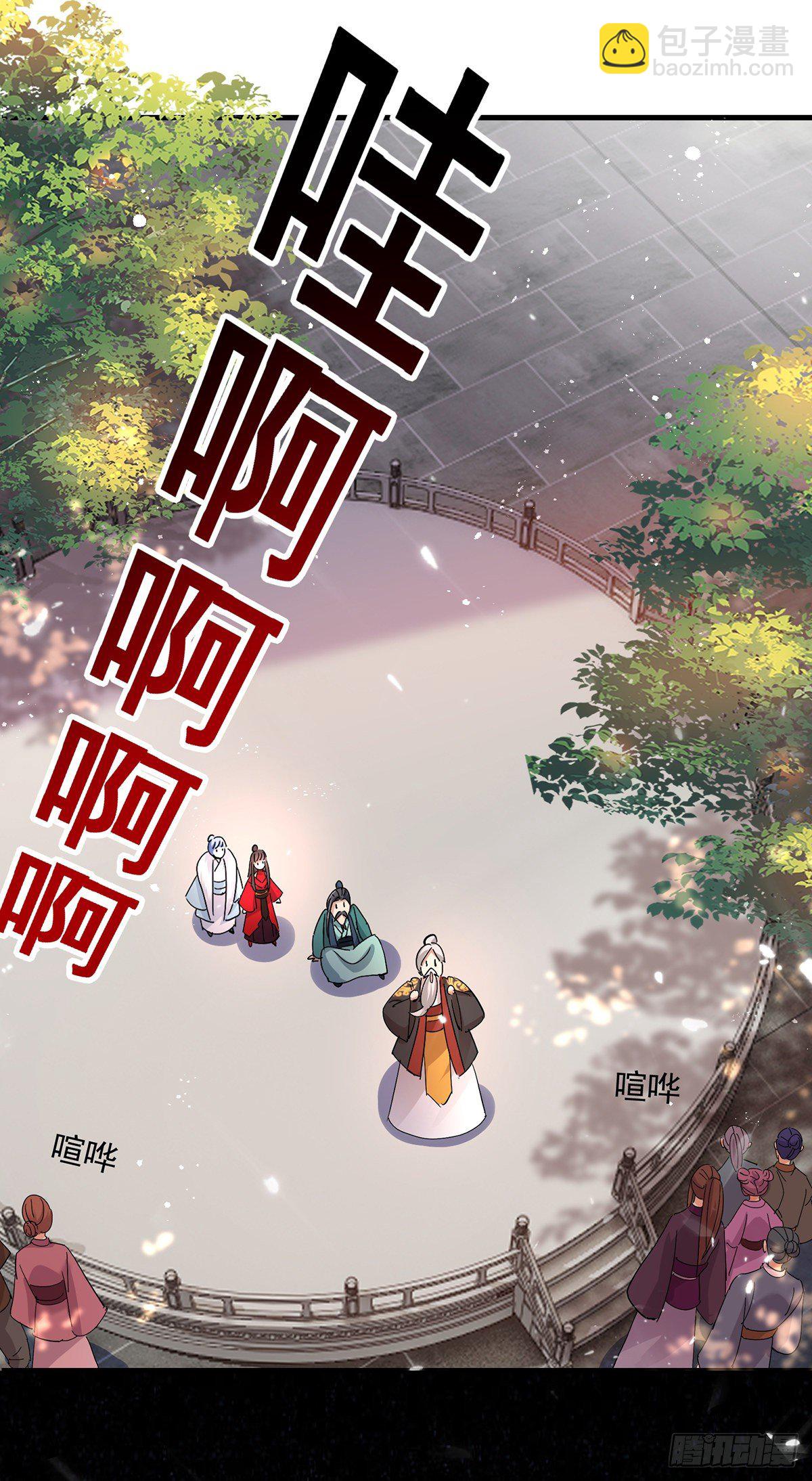 我在異界養男神：神醫九小姐 - 第42話 自證 - 3