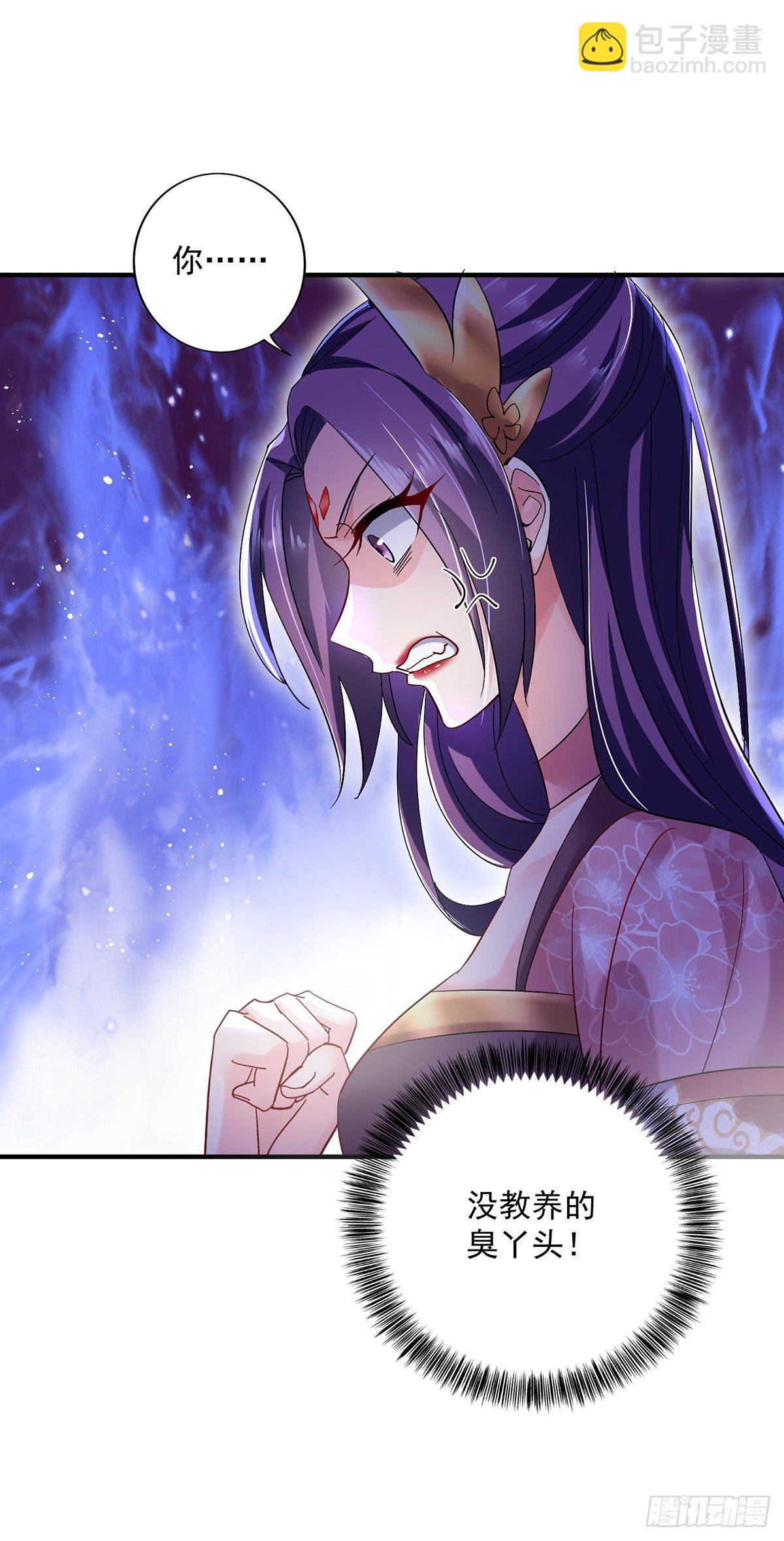 我在異界養男神：神醫九小姐 - 第44話 九好 - 6