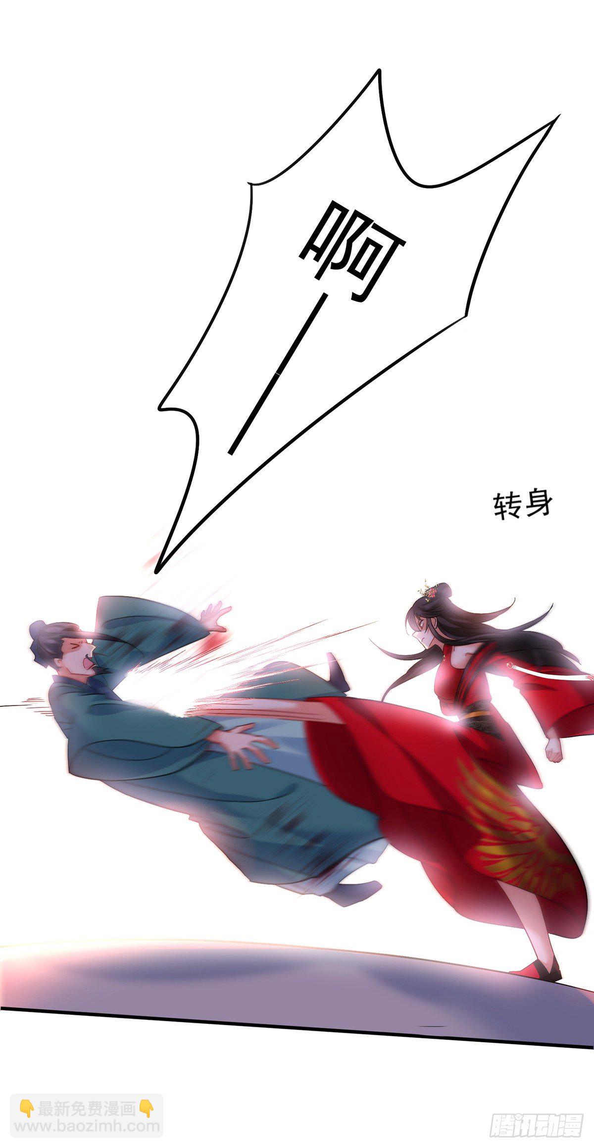 我在異界養男神：神醫九小姐 - 第44話 九好 - 2