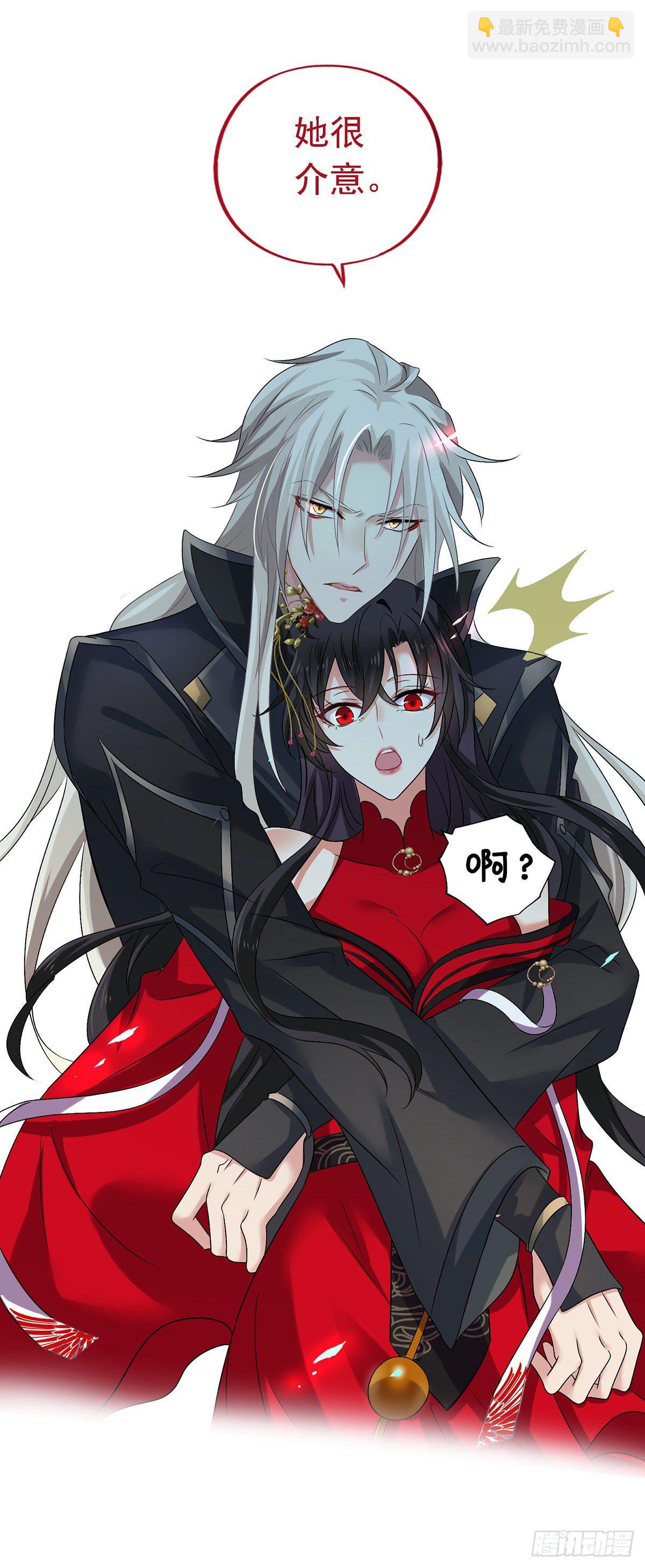 我在異界養男神：神醫九小姐 - 第46話 檸檬精本精 - 5