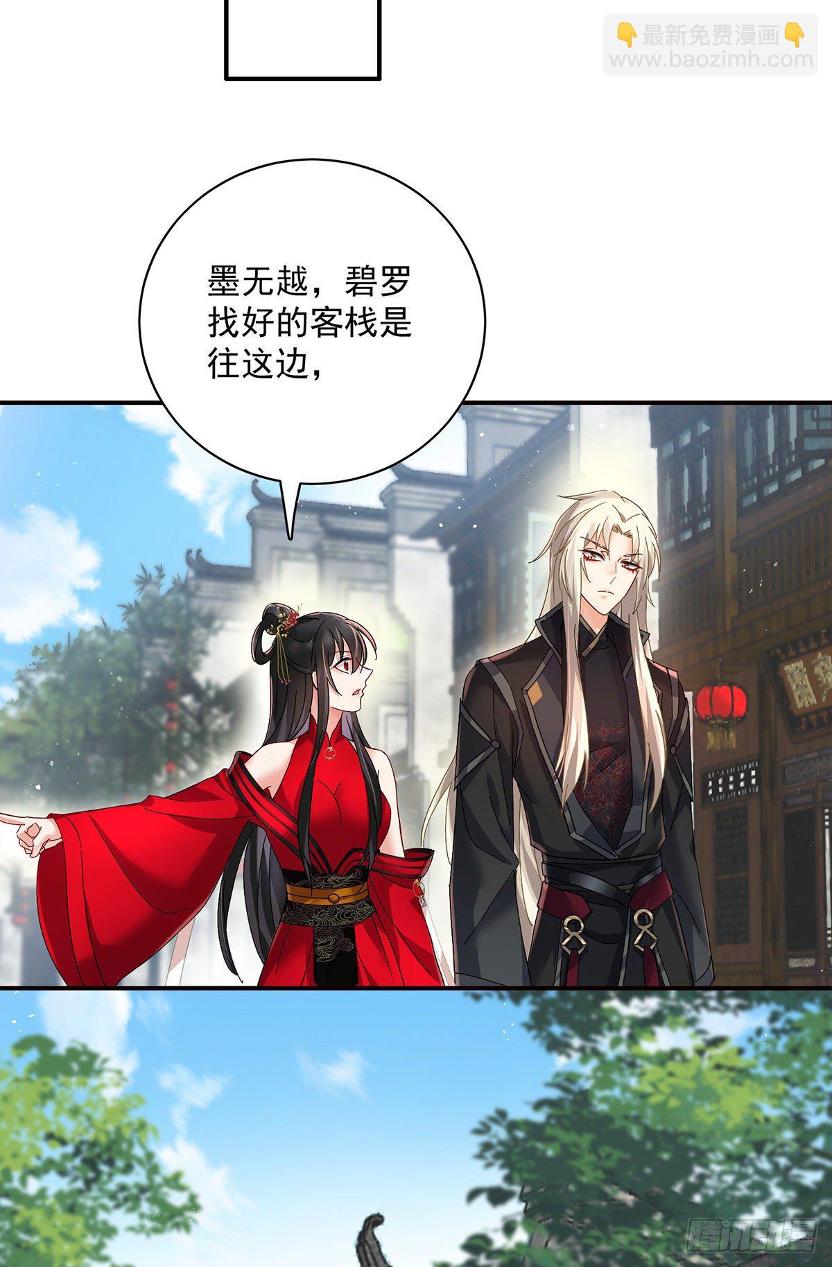 我在異界養男神：神醫九小姐 - 第46話 檸檬精本精 - 1