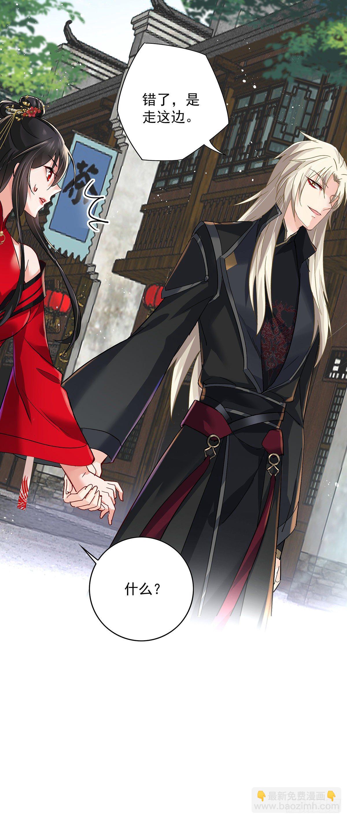 我在異界養男神：神醫九小姐 - 第46話 檸檬精本精 - 2