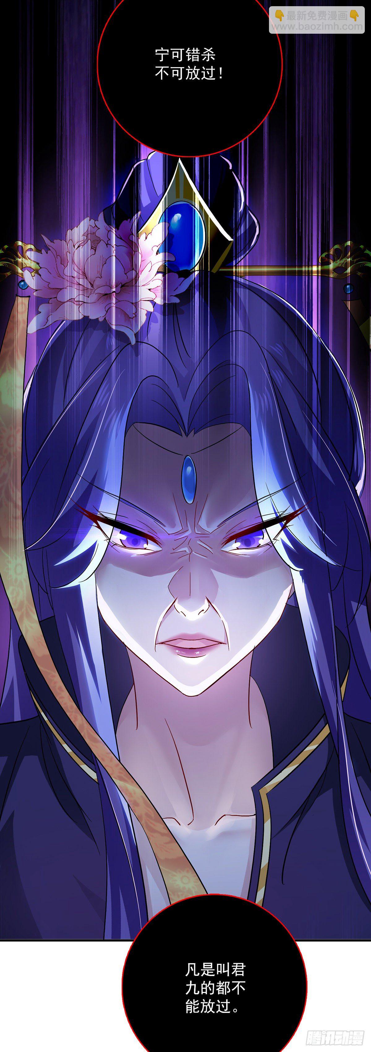 我在異界養男神：神醫九小姐 - 第48話 爛臉 - 1