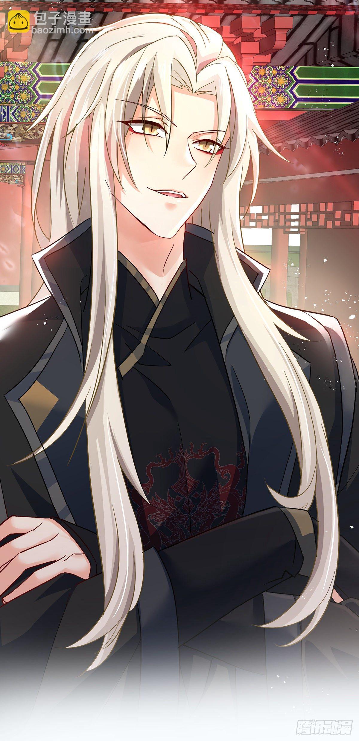 我在異界養男神：神醫九小姐 - 第48話 爛臉 - 3