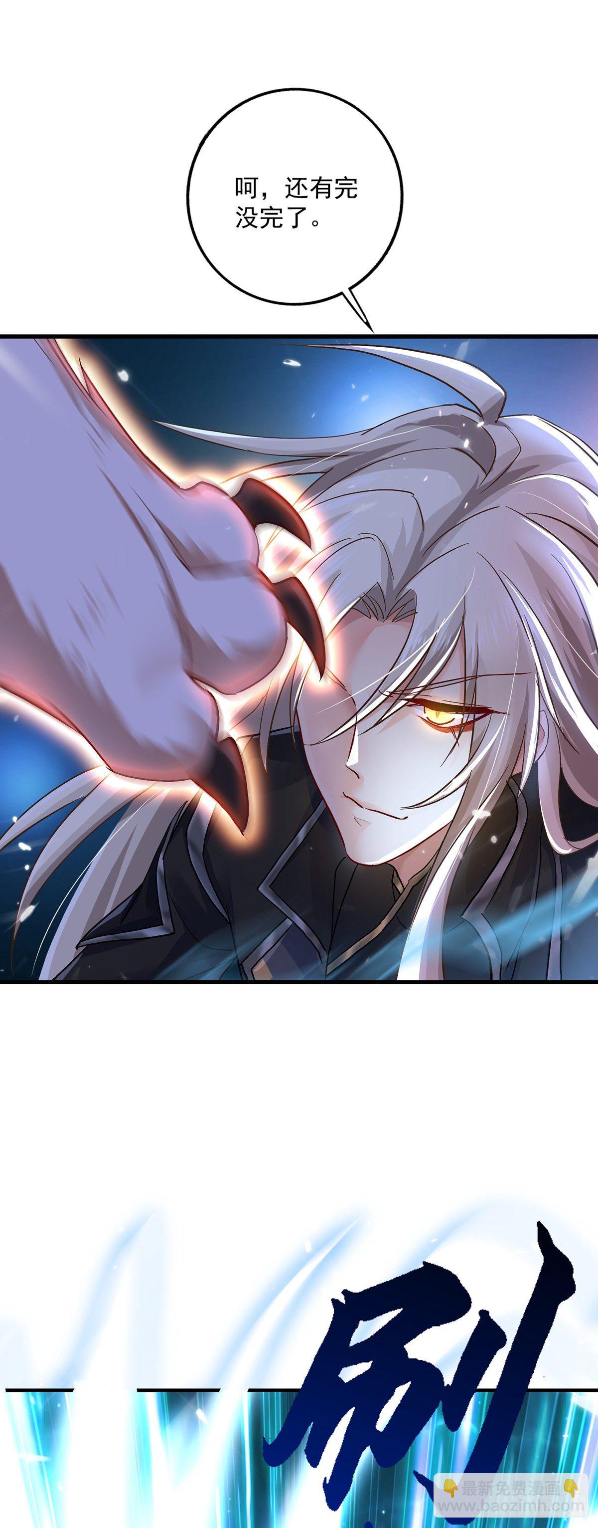 我在異界養男神：神醫九小姐 - 第50話 小貓化虎 - 5