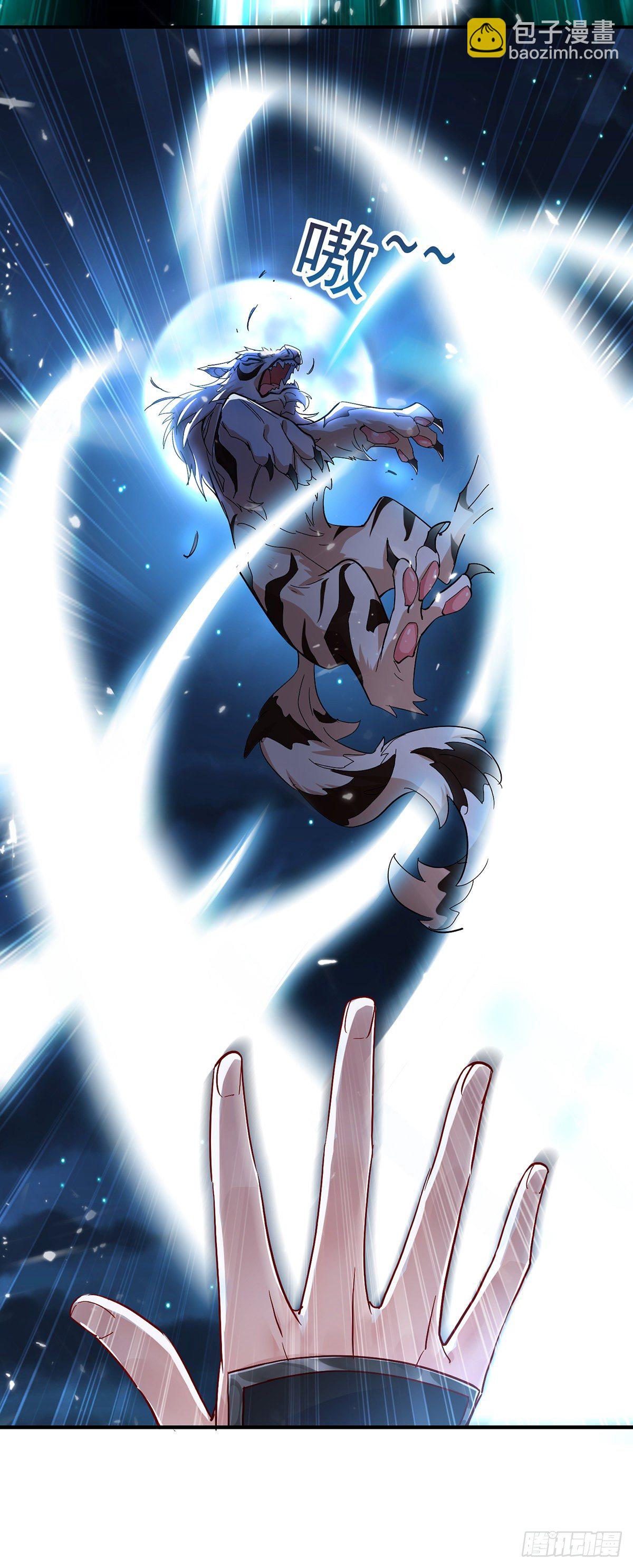 我在異界養男神：神醫九小姐 - 第50話 小貓化虎 - 2