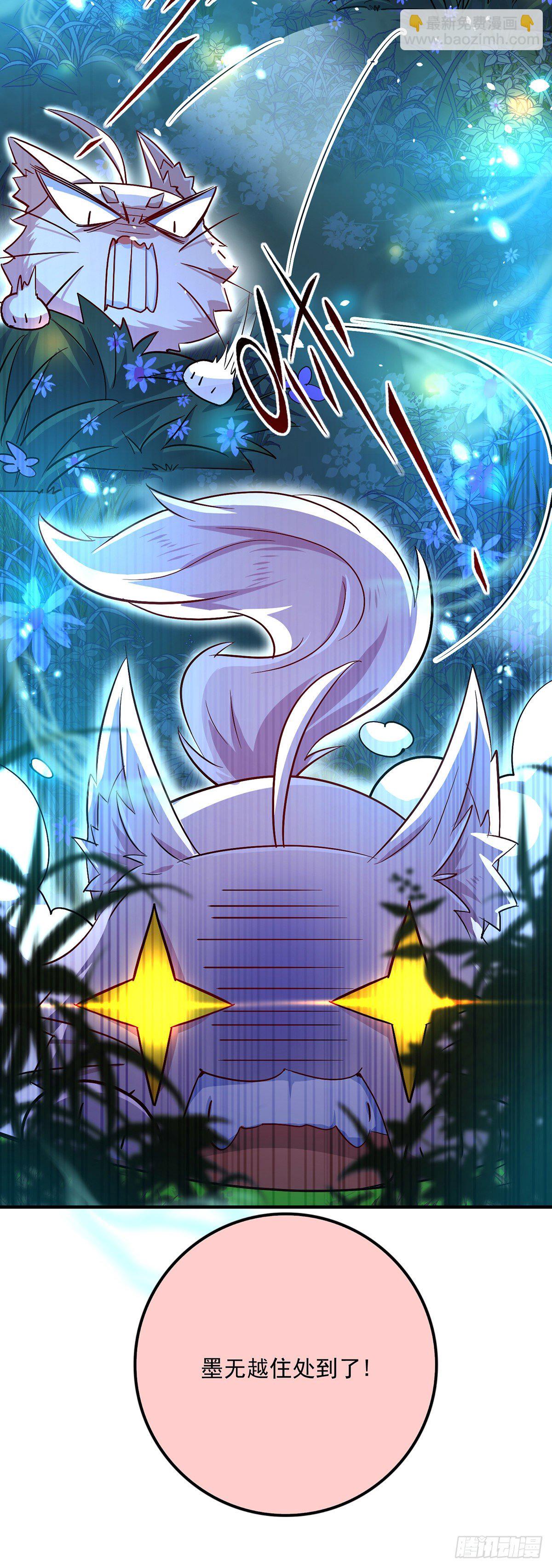 我在異界養男神：神醫九小姐 - 第50話 小貓化虎 - 3