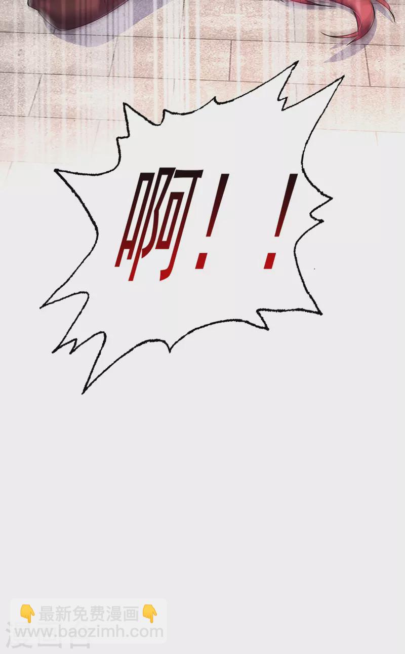 我在異界養男神：神醫九小姐 - 第52話 留下信物 - 1