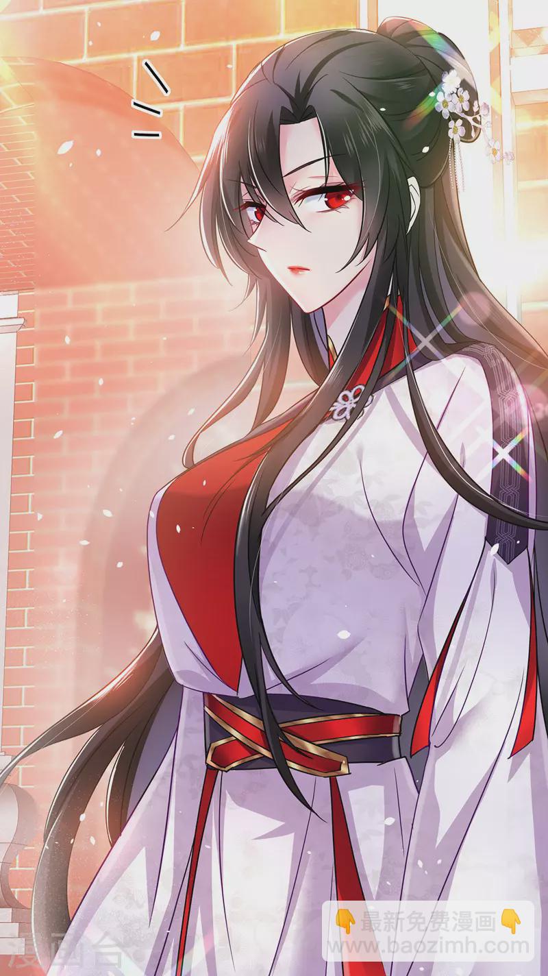 我在異界養男神：神醫九小姐 - 第52話 留下信物 - 1