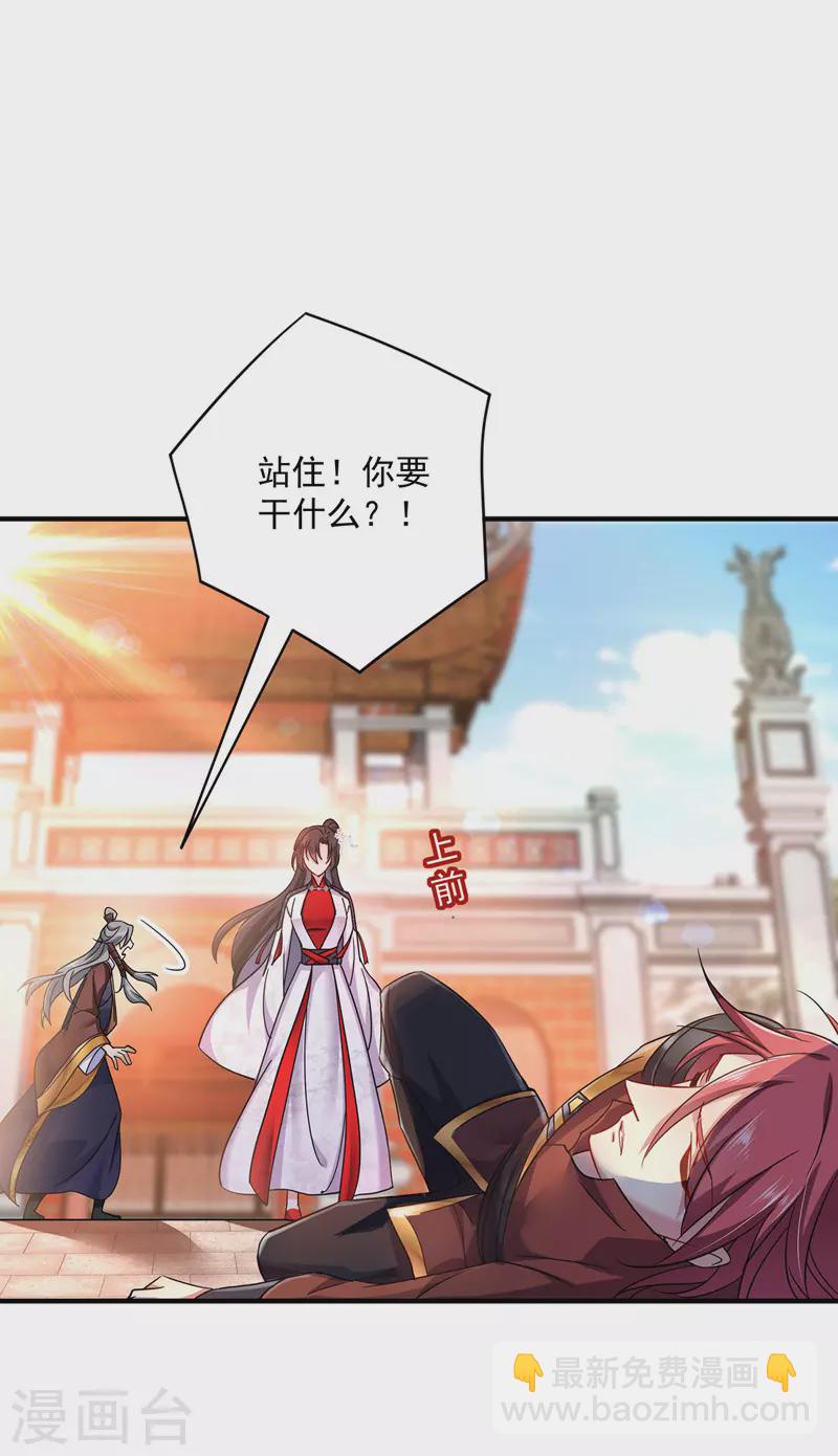 我在異界養男神：神醫九小姐 - 第52話 留下信物 - 3