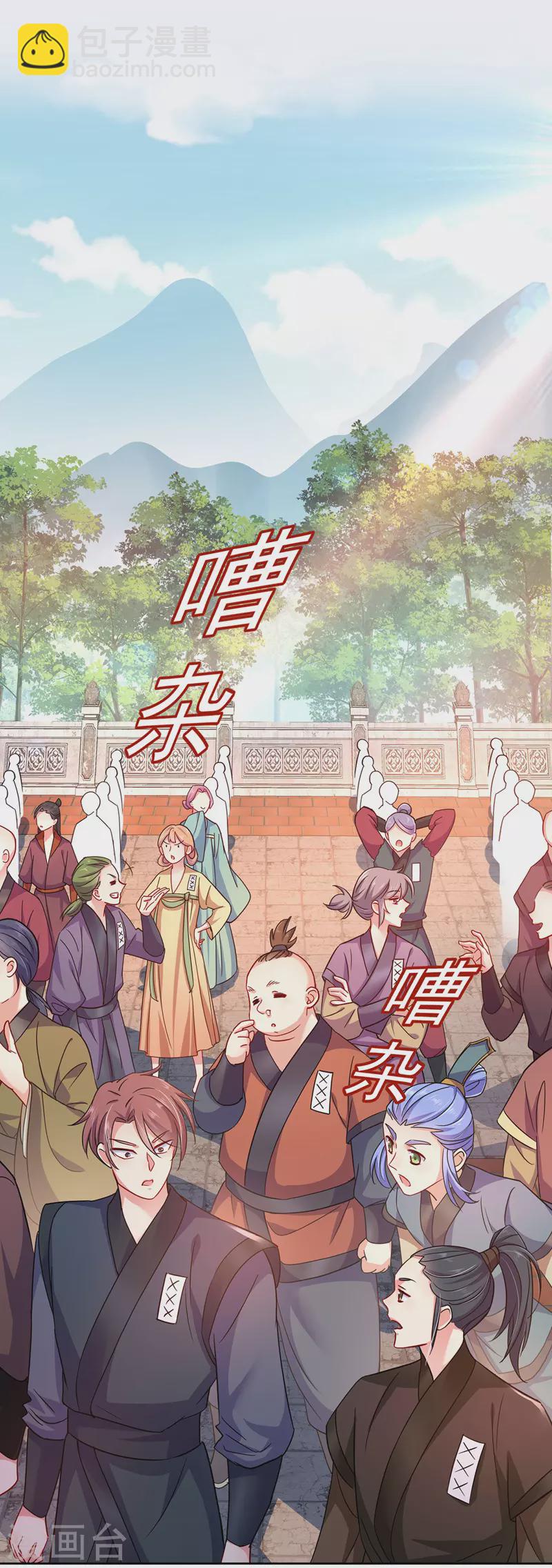 我在異界養男神：神醫九小姐 - 第54話 君家歷史 - 5