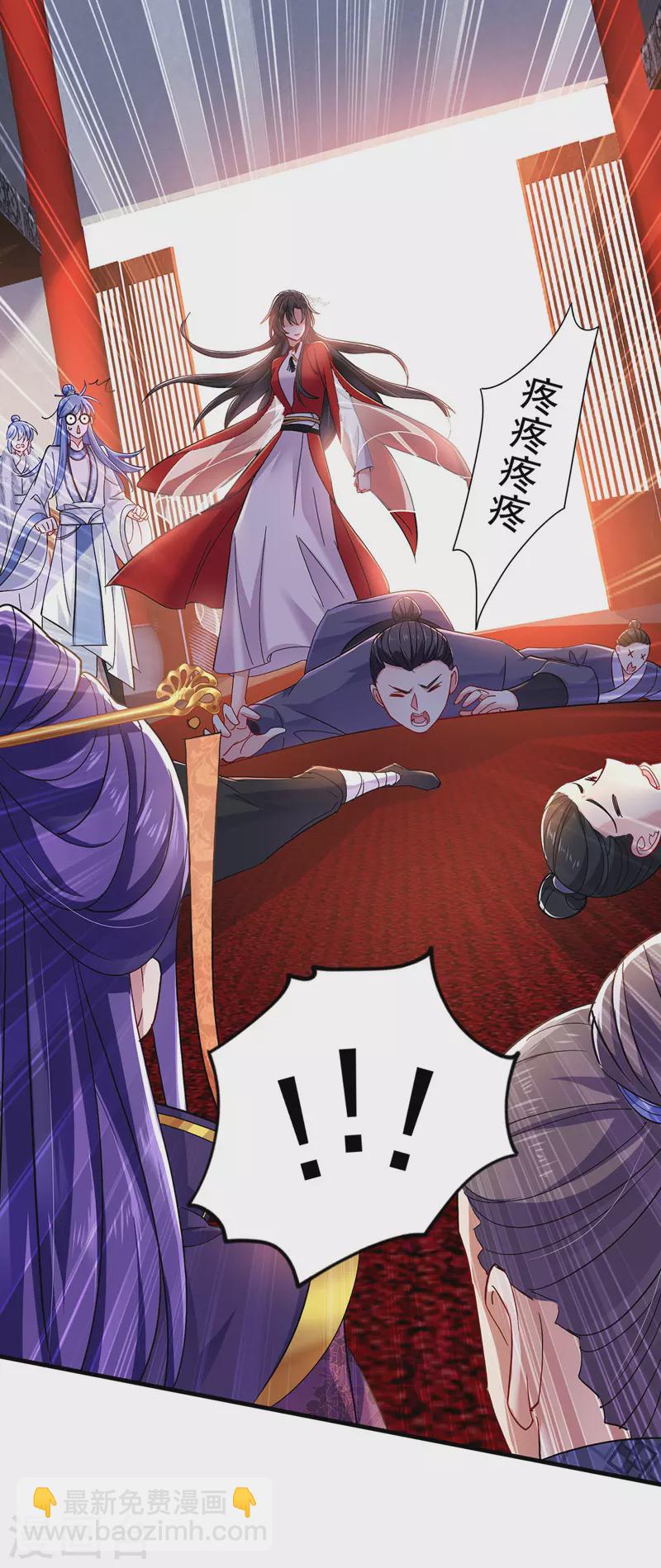 我在異界養男神：神醫九小姐 - 第56話 自爆底細 - 4