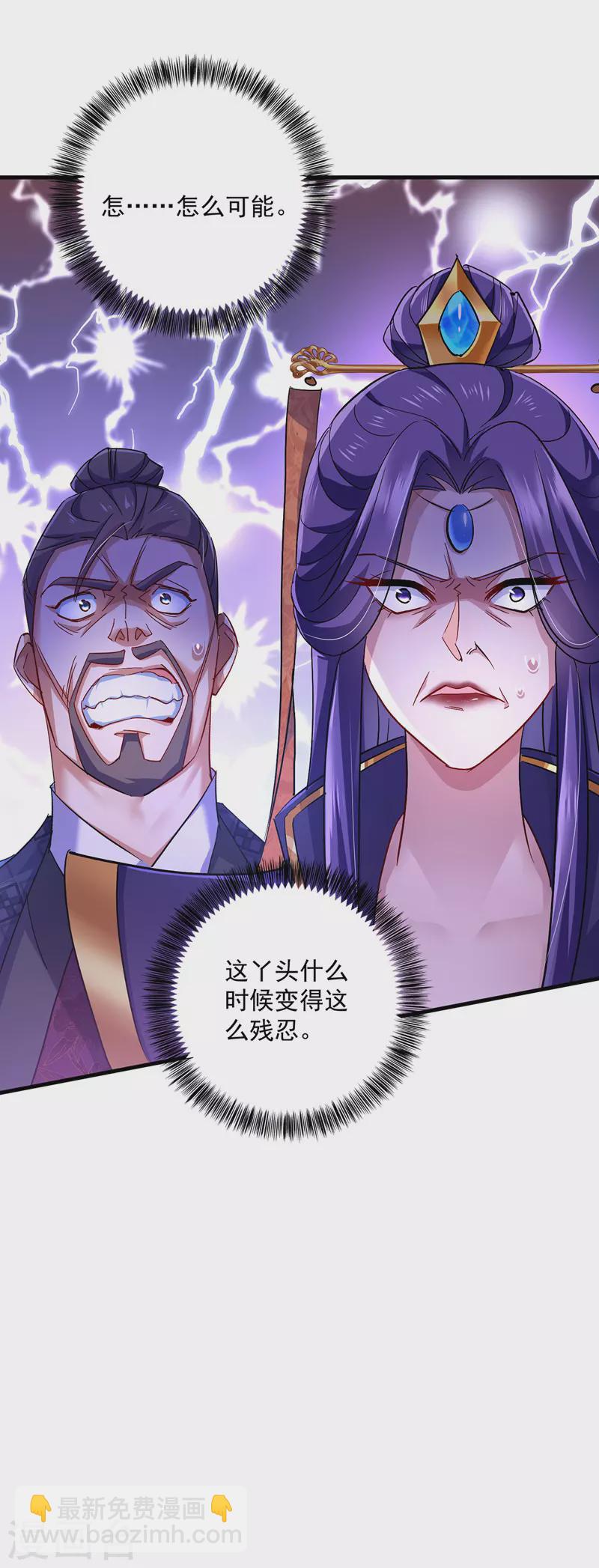 我在異界養男神：神醫九小姐 - 第56話 自爆底細 - 1