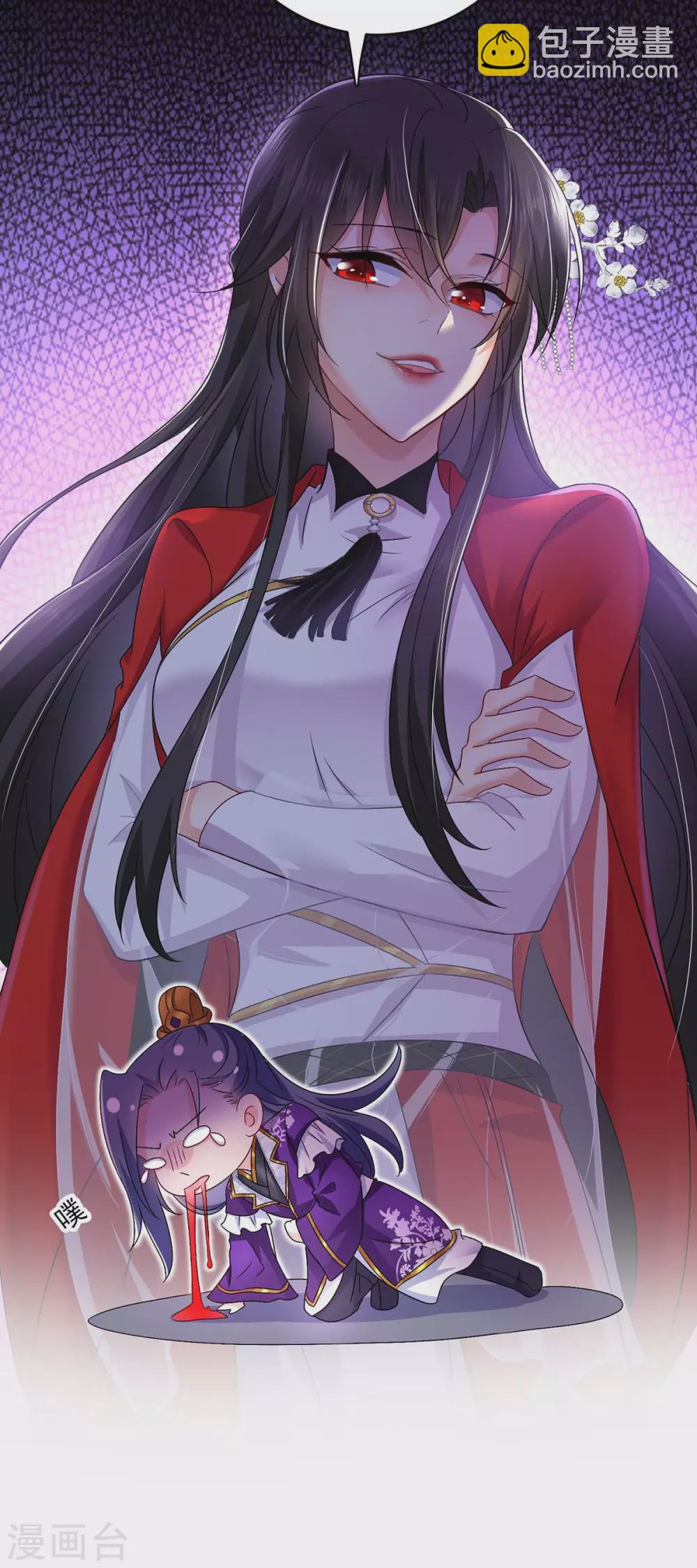 我在異界養男神：神醫九小姐 - 第58話 太上皇駕到 - 4