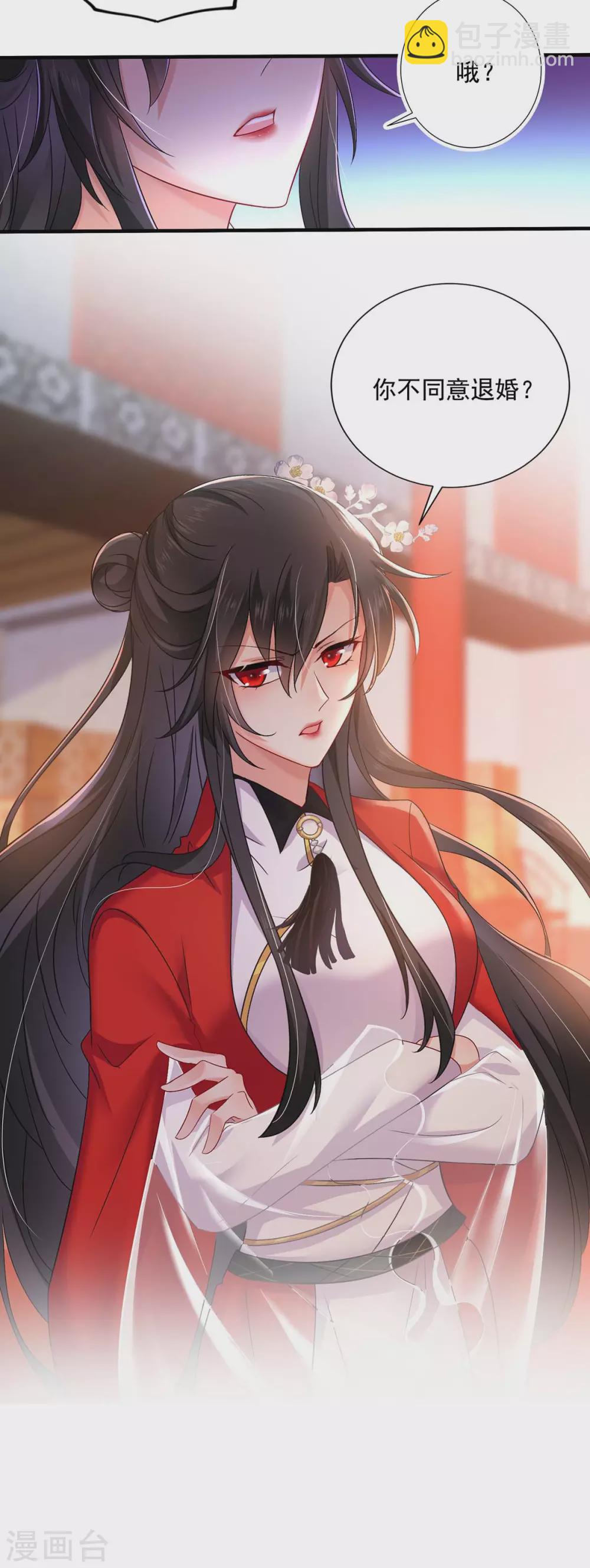 我在異界養男神：神醫九小姐 - 第58話 太上皇駕到 - 1