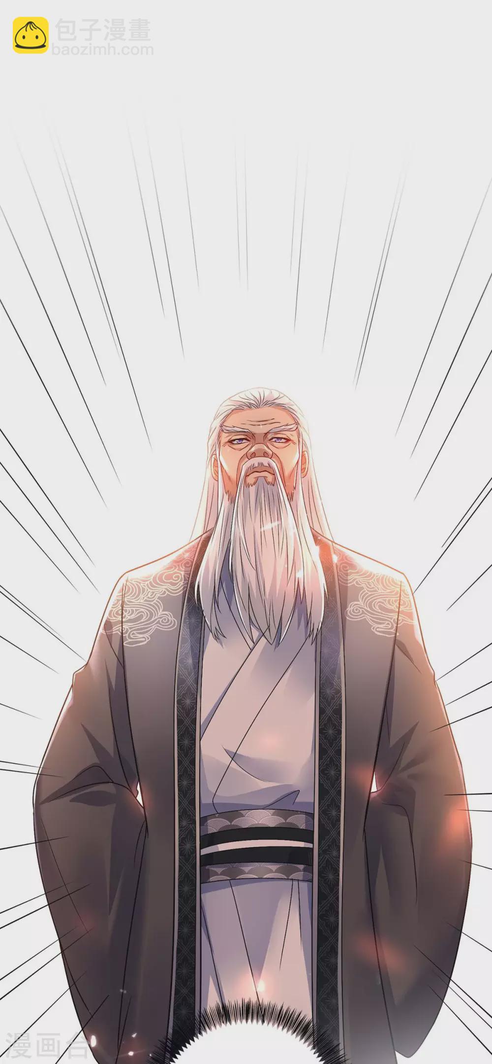 我在異界養男神：神醫九小姐 - 第58話 太上皇駕到 - 2