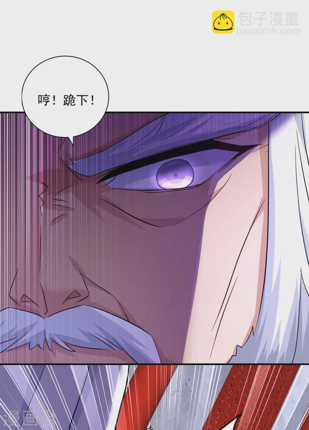 我在異界養男神：神醫九小姐 - 第58話 太上皇駕到 - 5