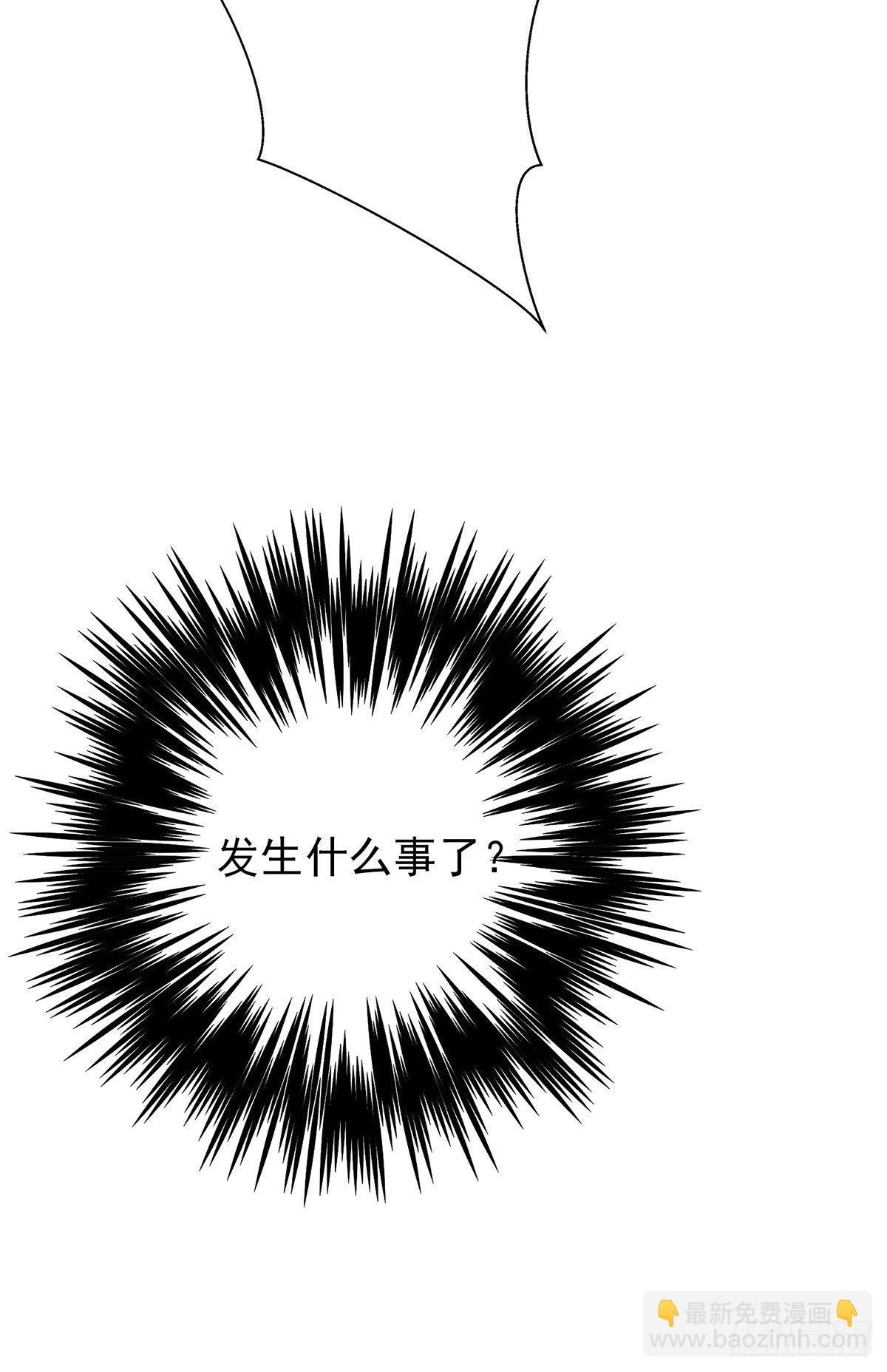 我在異界養男神：神醫九小姐 - 第6話 破除封印 - 6