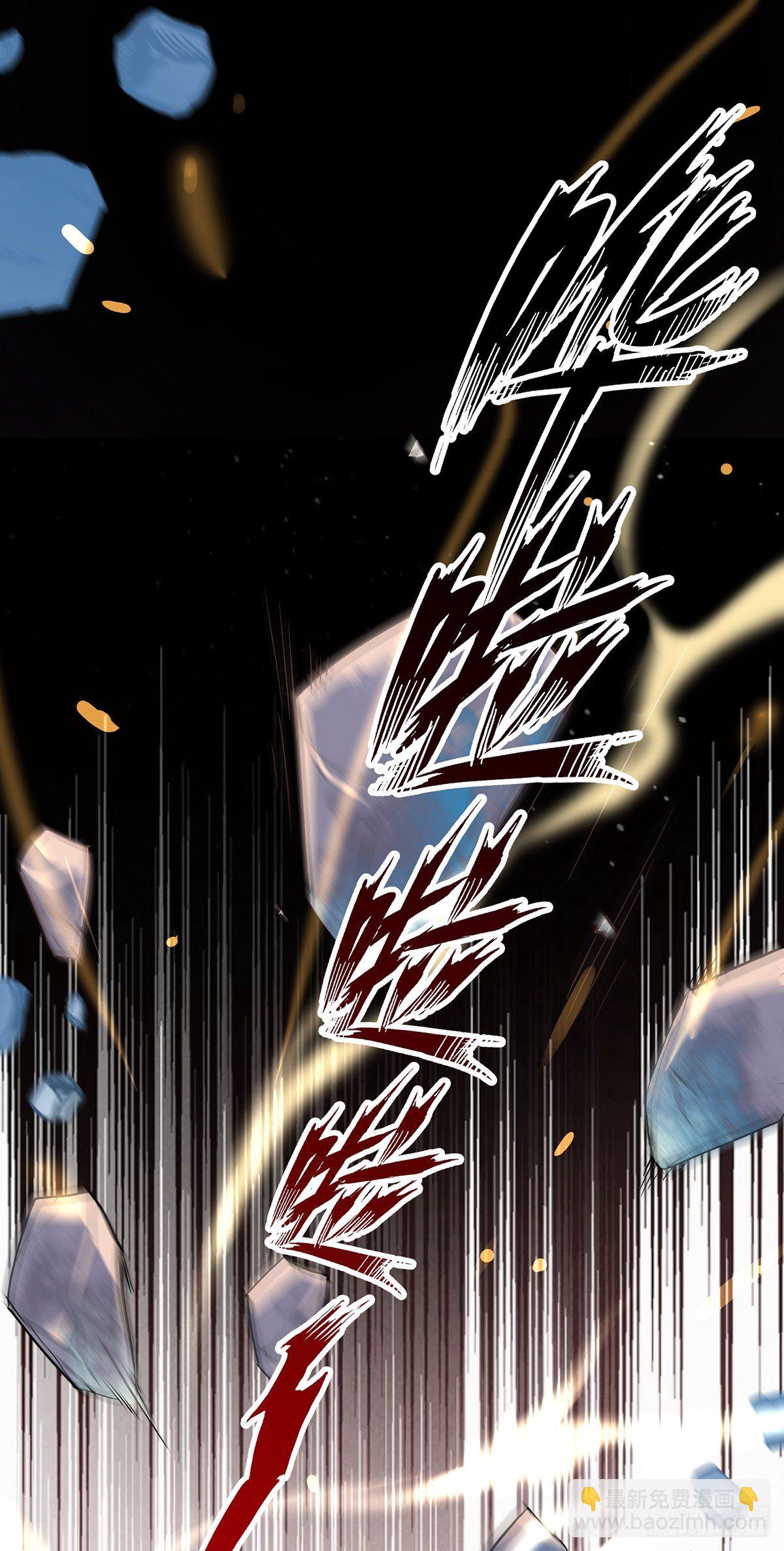 我在異界養男神：神醫九小姐 - 第6話 破除封印 - 1