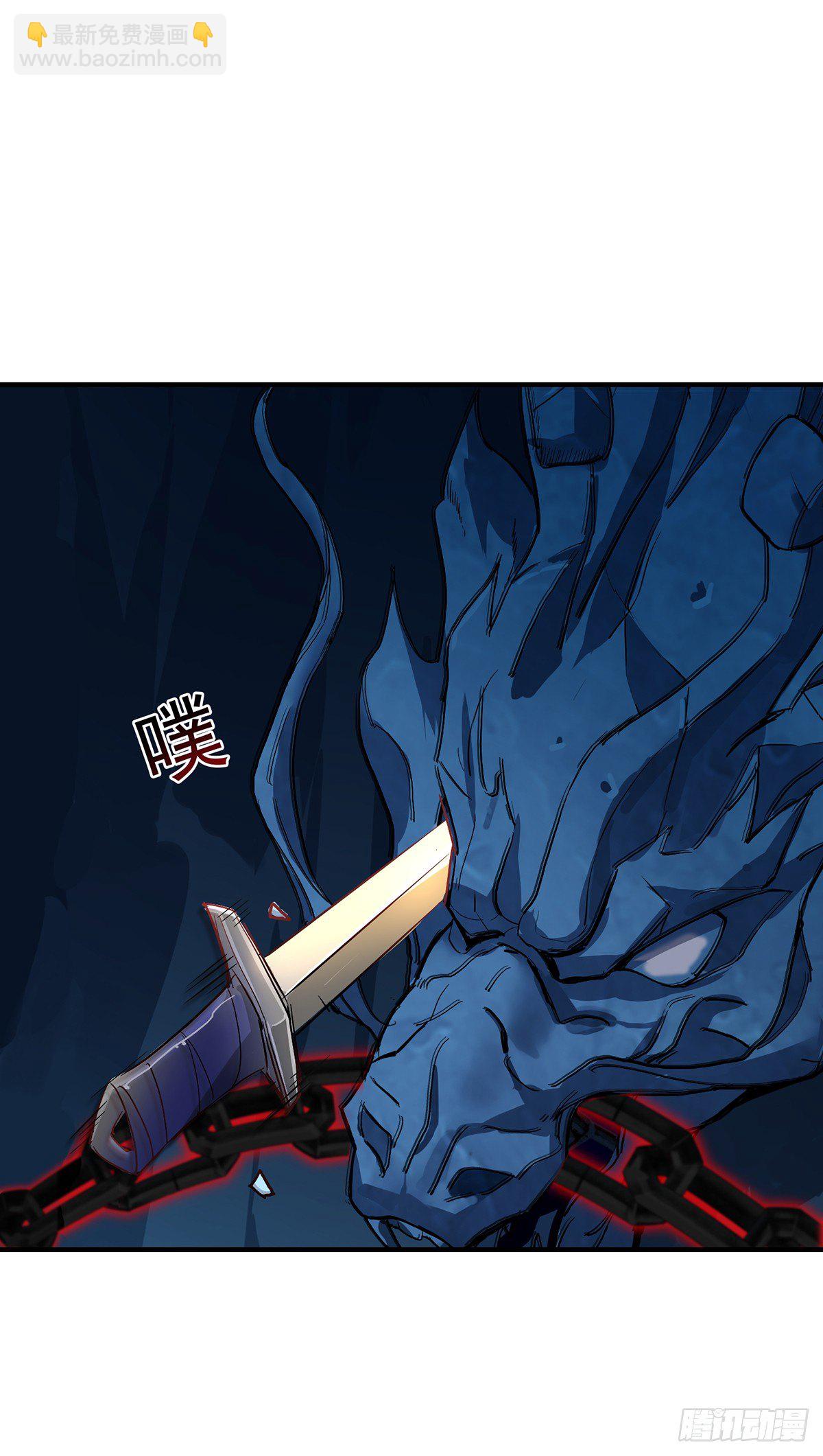 我在異界養男神：神醫九小姐 - 第6話 破除封印 - 2