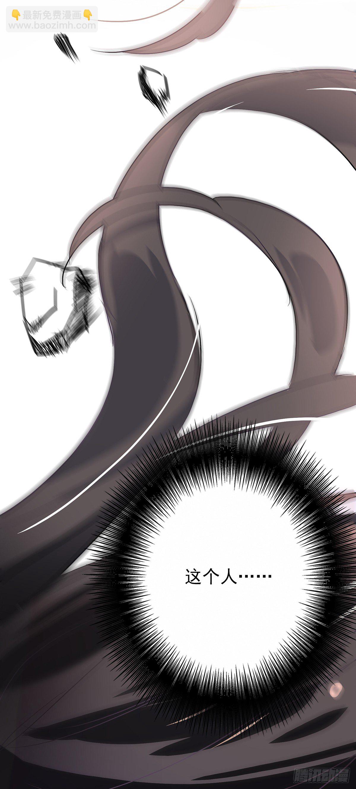 我在異界養男神：神醫九小姐 - 第6話 破除封印 - 4