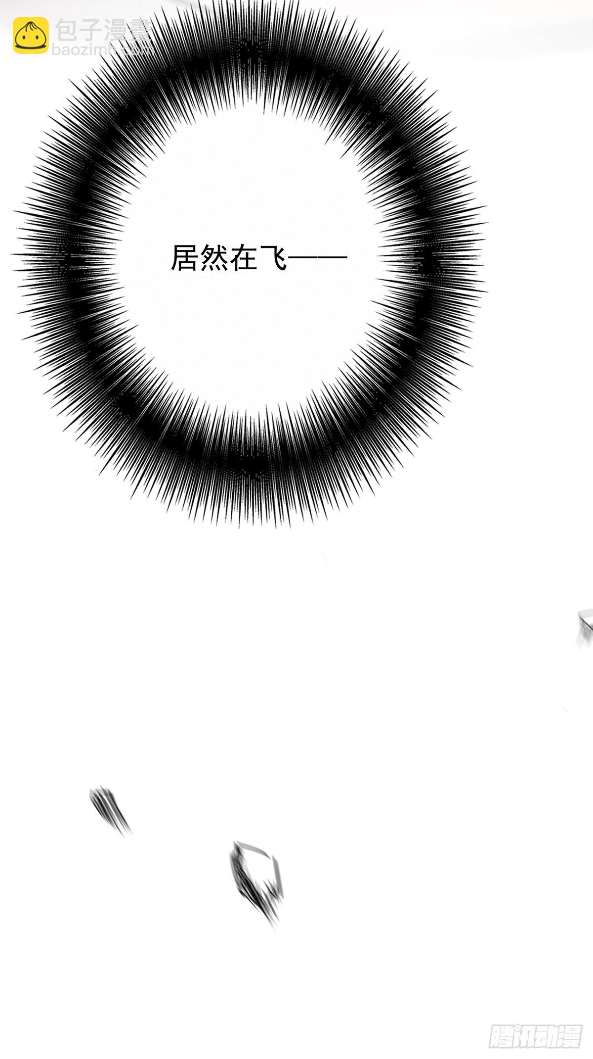 我在異界養男神：神醫九小姐 - 第6話 破除封印 - 6