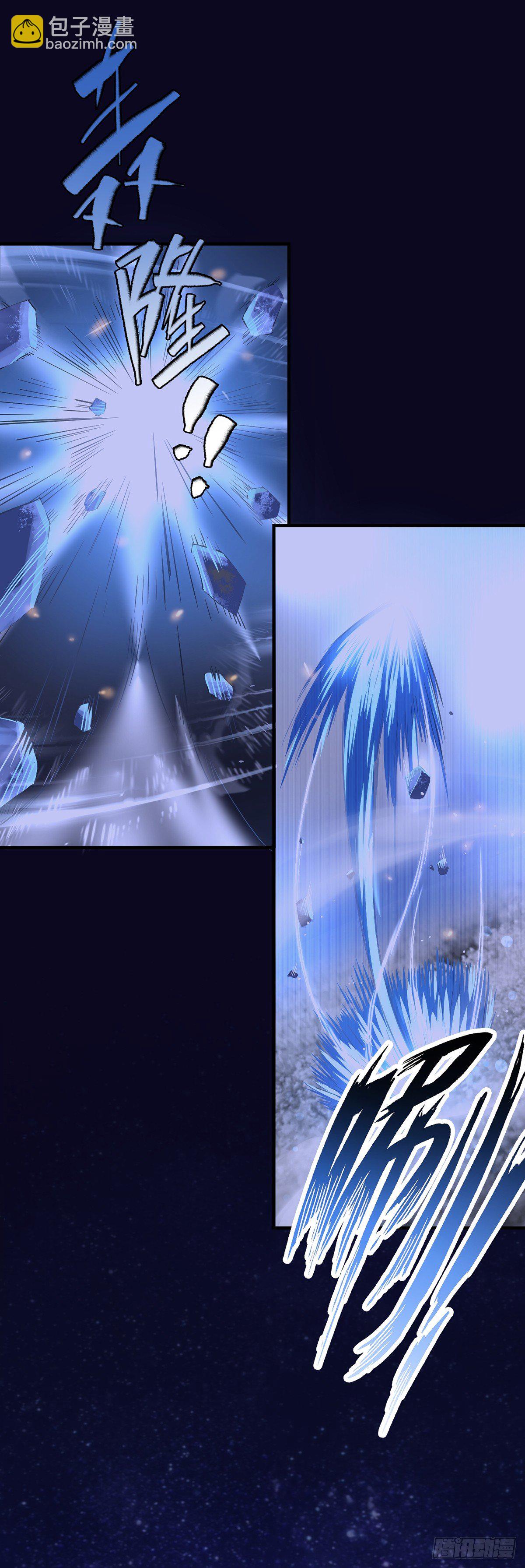 我在異界養男神：神醫九小姐 - 第6話 破除封印 - 1