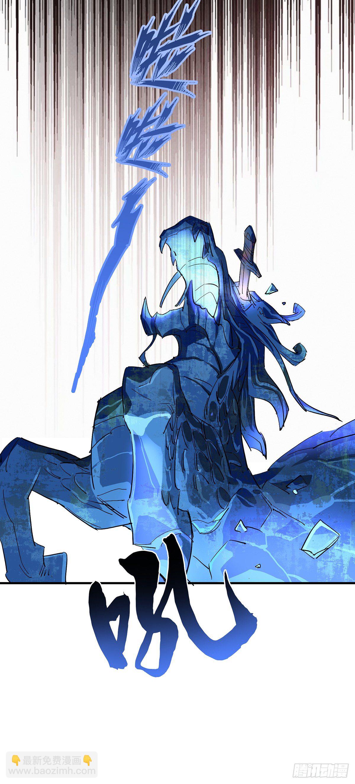 我在異界養男神：神醫九小姐 - 第6話 破除封印 - 4