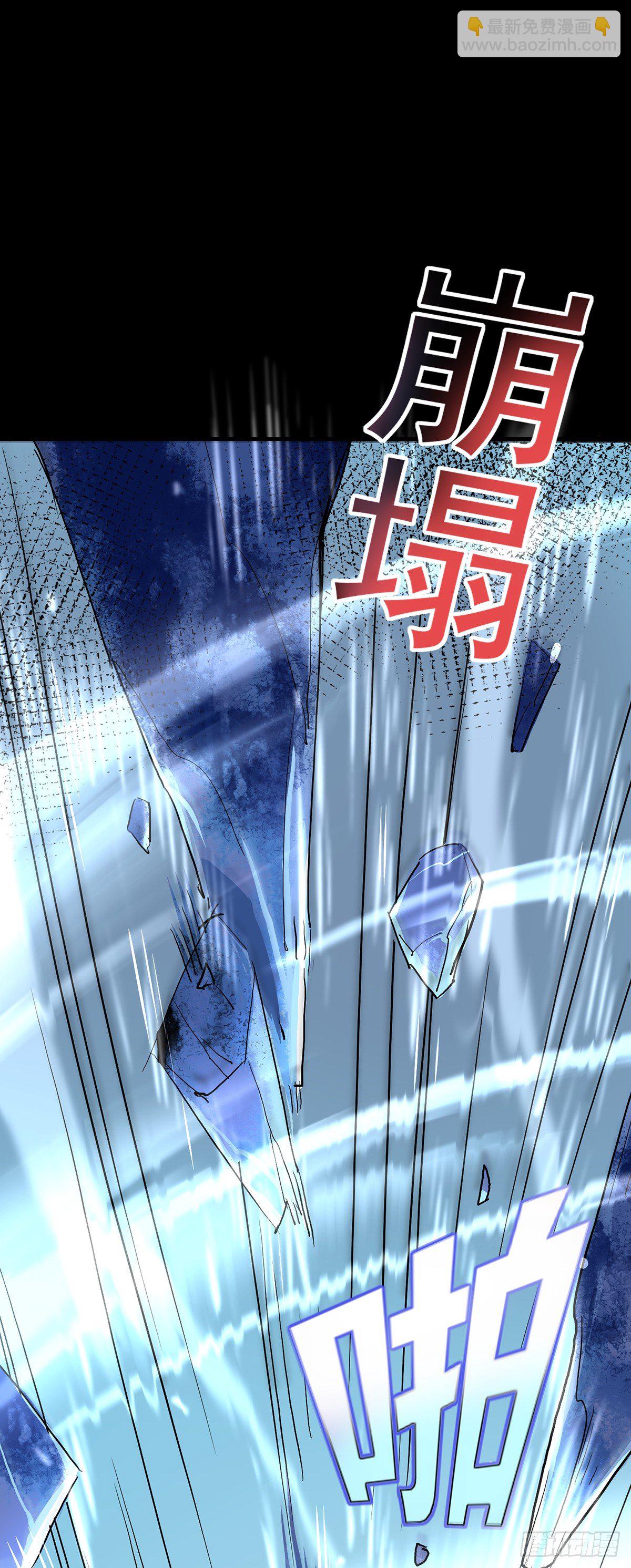 我在異界養男神：神醫九小姐 - 第6話 破除封印 - 1