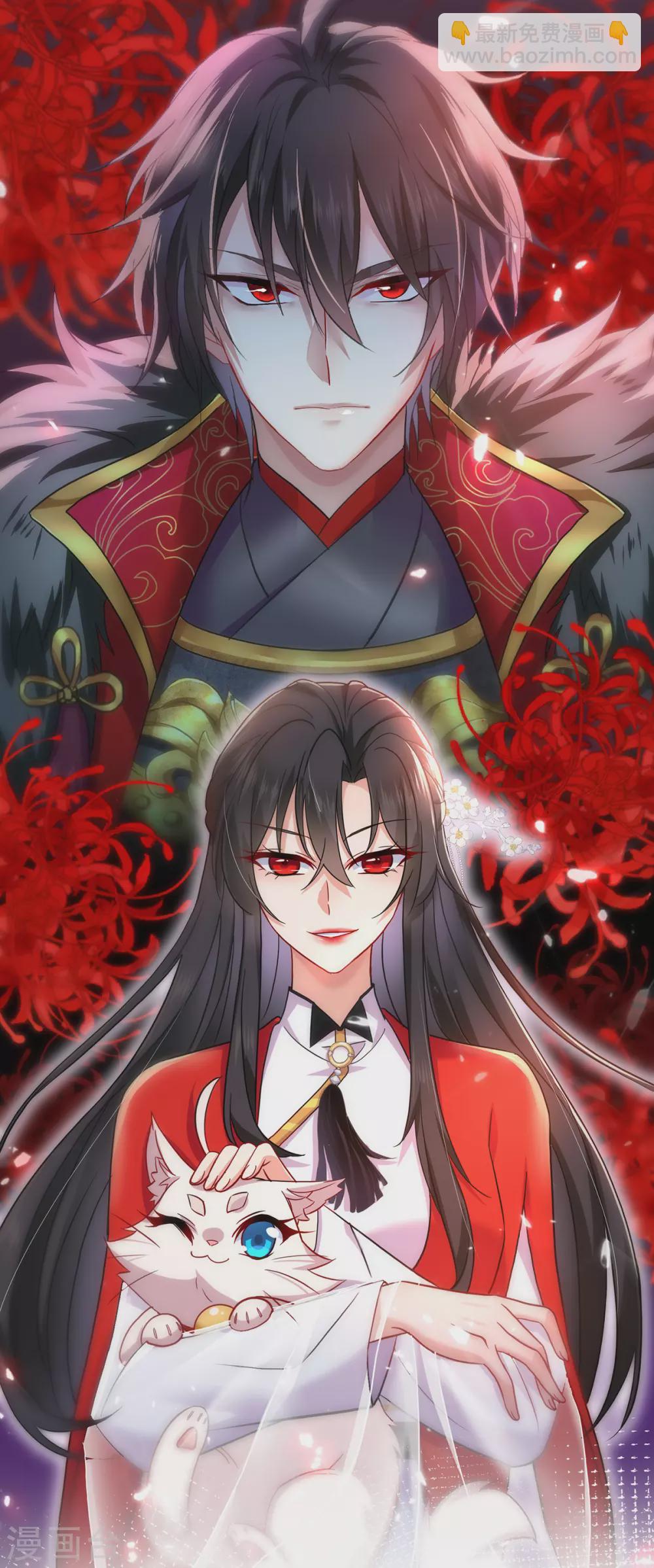 我在異界養男神：神醫九小姐 - 第60話 身世 - 5