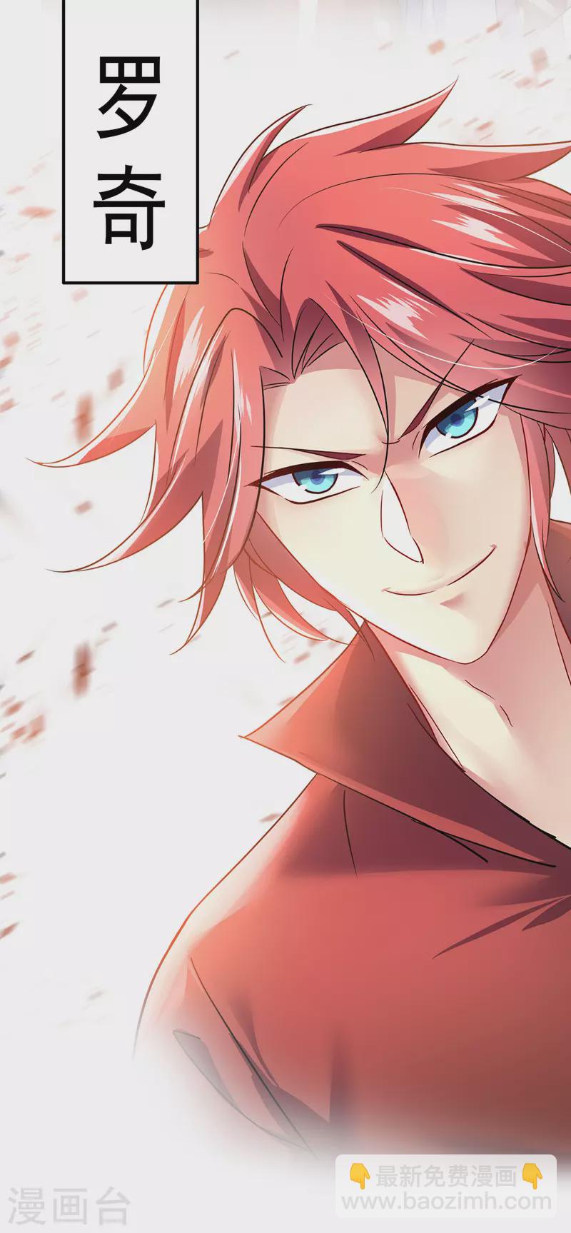 我在異界養男神：神醫九小姐 - 第64話 背後偷襲 - 2