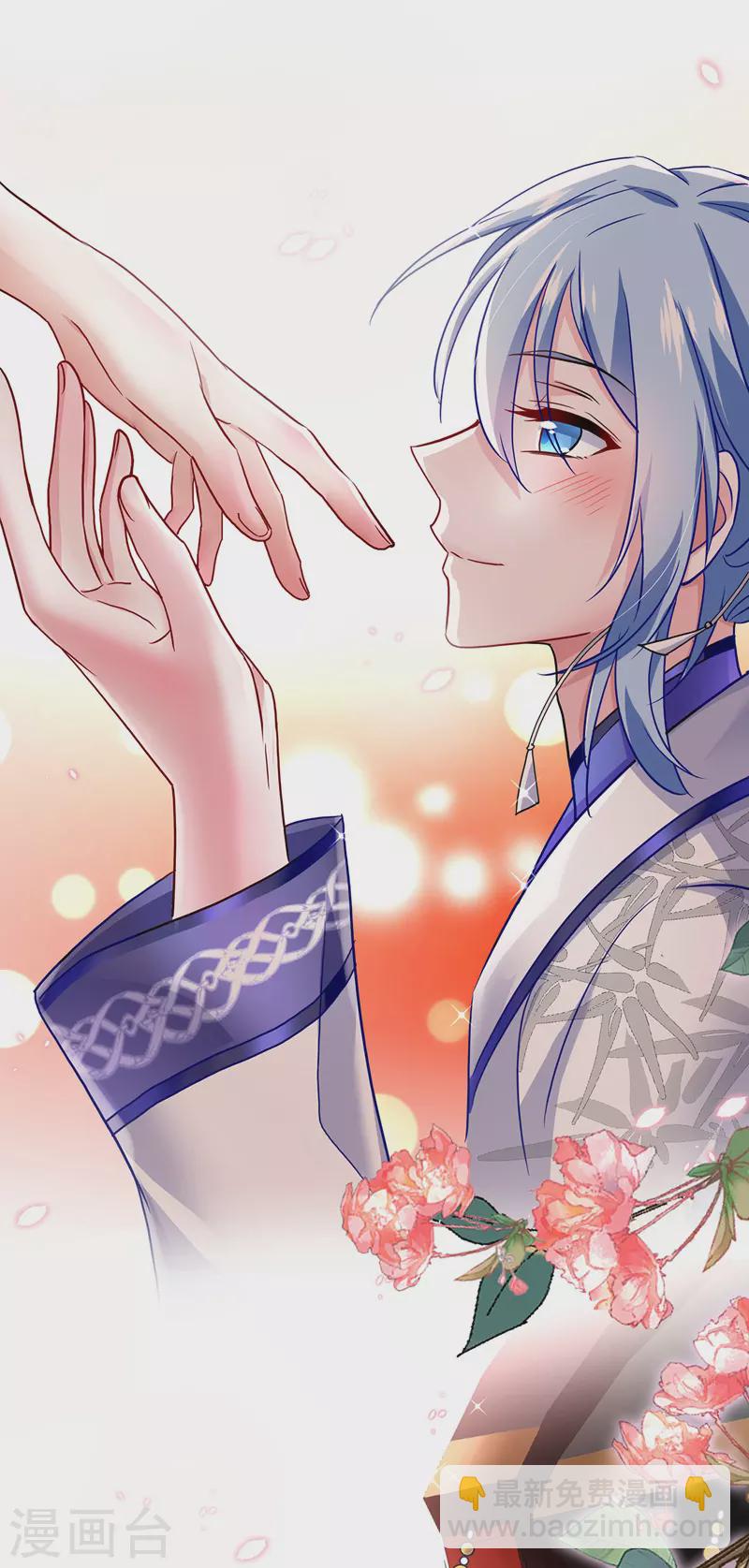 我在異界養男神：神醫九小姐 - 第64話 背後偷襲 - 2