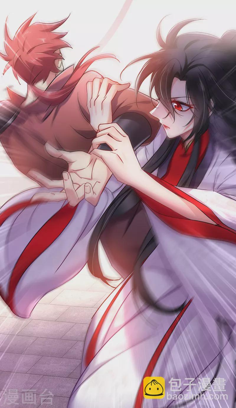 我在異界養男神：神醫九小姐 - 第64話 背後偷襲 - 3