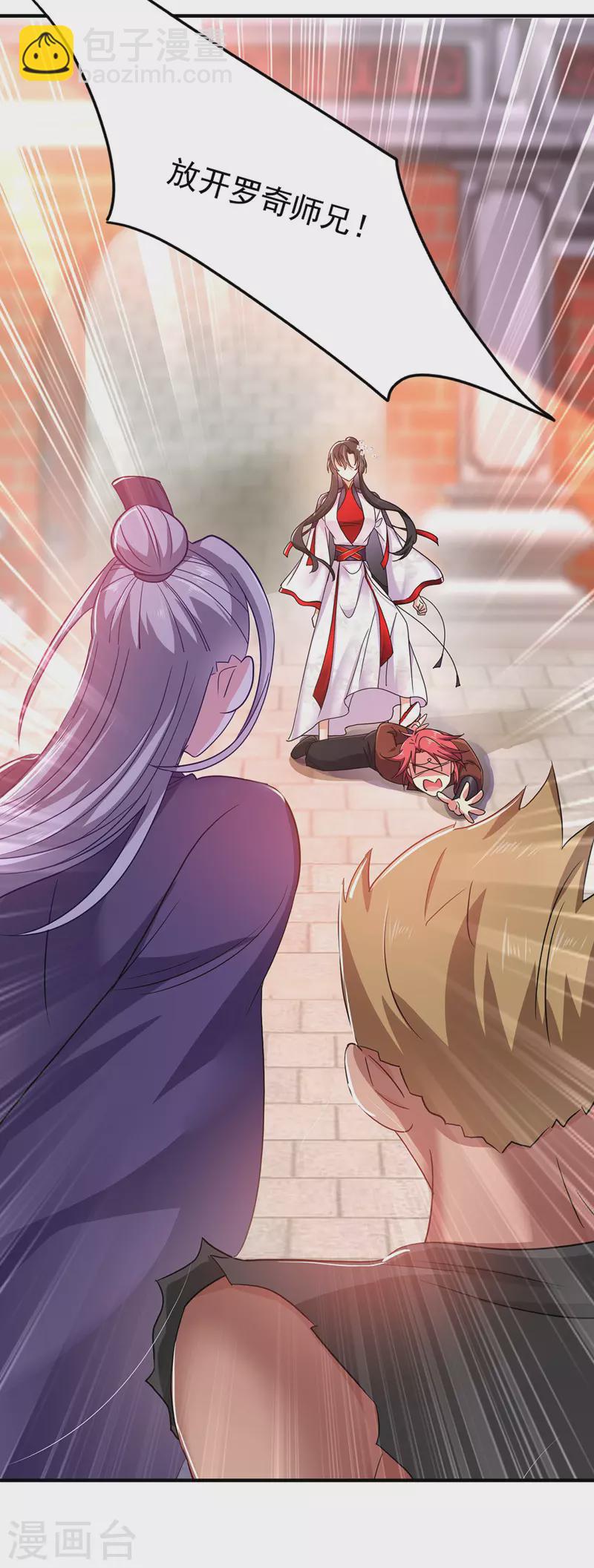 我在異界養男神：神醫九小姐 - 第64話 背後偷襲 - 1