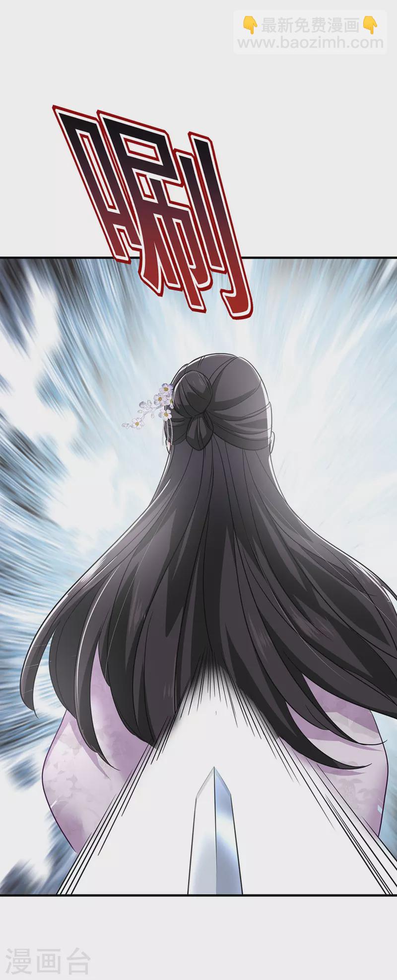 我在異界養男神：神醫九小姐 - 第64話 背後偷襲 - 2