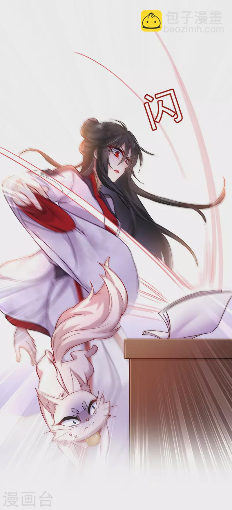 我在異界養男神：神醫九小姐 - 第64話 背後偷襲 - 3