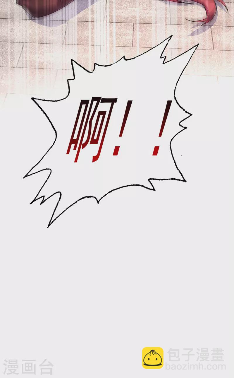 我在異界養男神：神醫九小姐 - 第66話 不許恐嚇 - 1