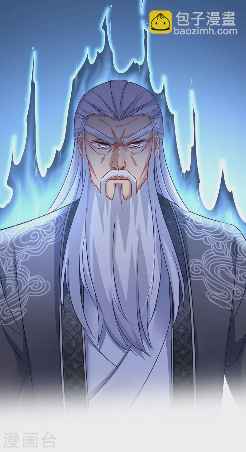 我在異界養男神：神醫九小姐 - 第66話 不許恐嚇 - 5