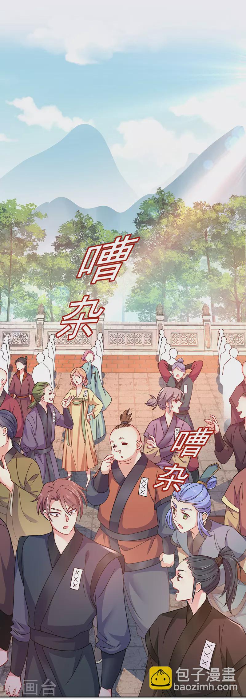 我在異界養男神：神醫九小姐 - 第68話 君小蕾 - 5